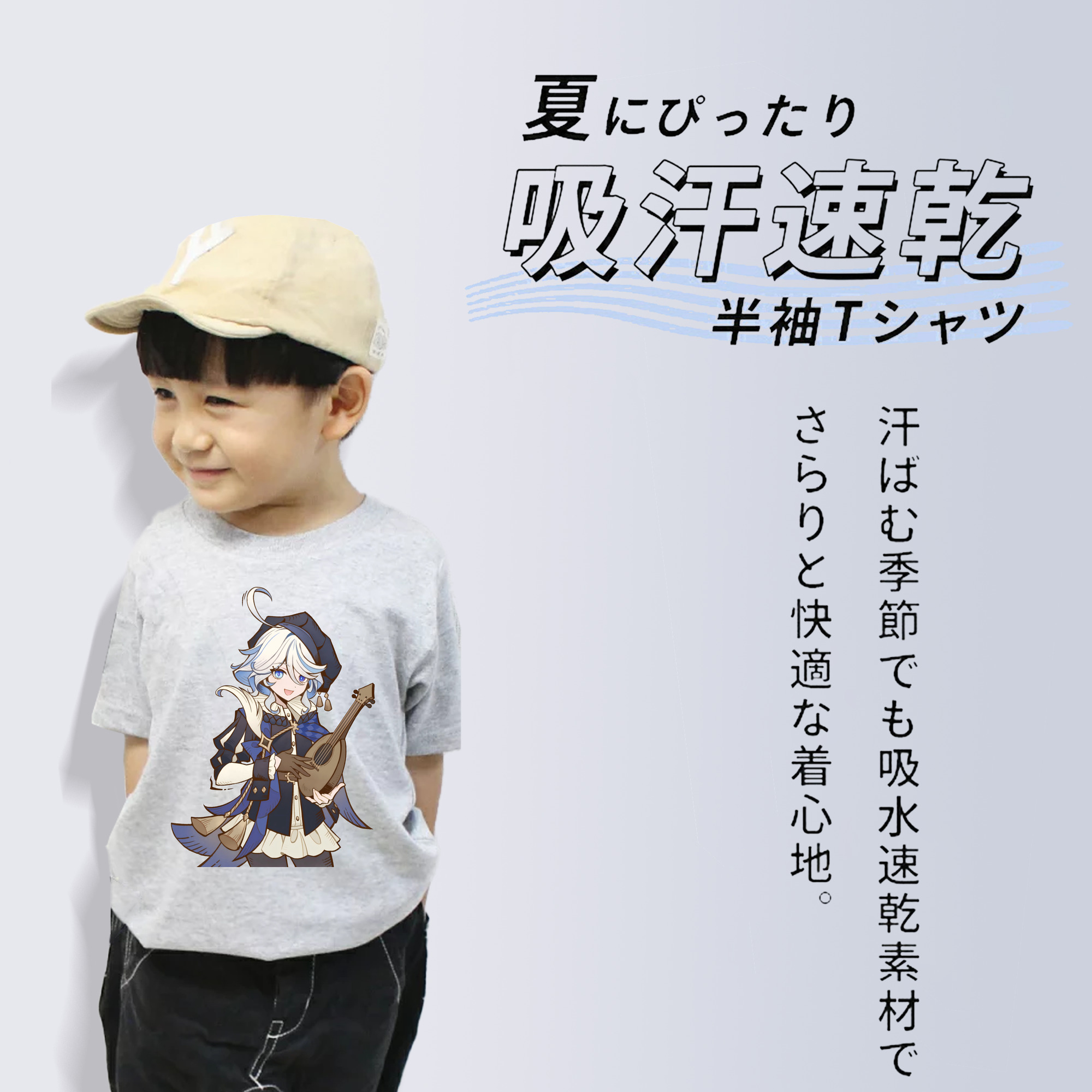 げんし神 フリーナ genshin Furina 綿100％キッズTシャツ（フロントプリント）