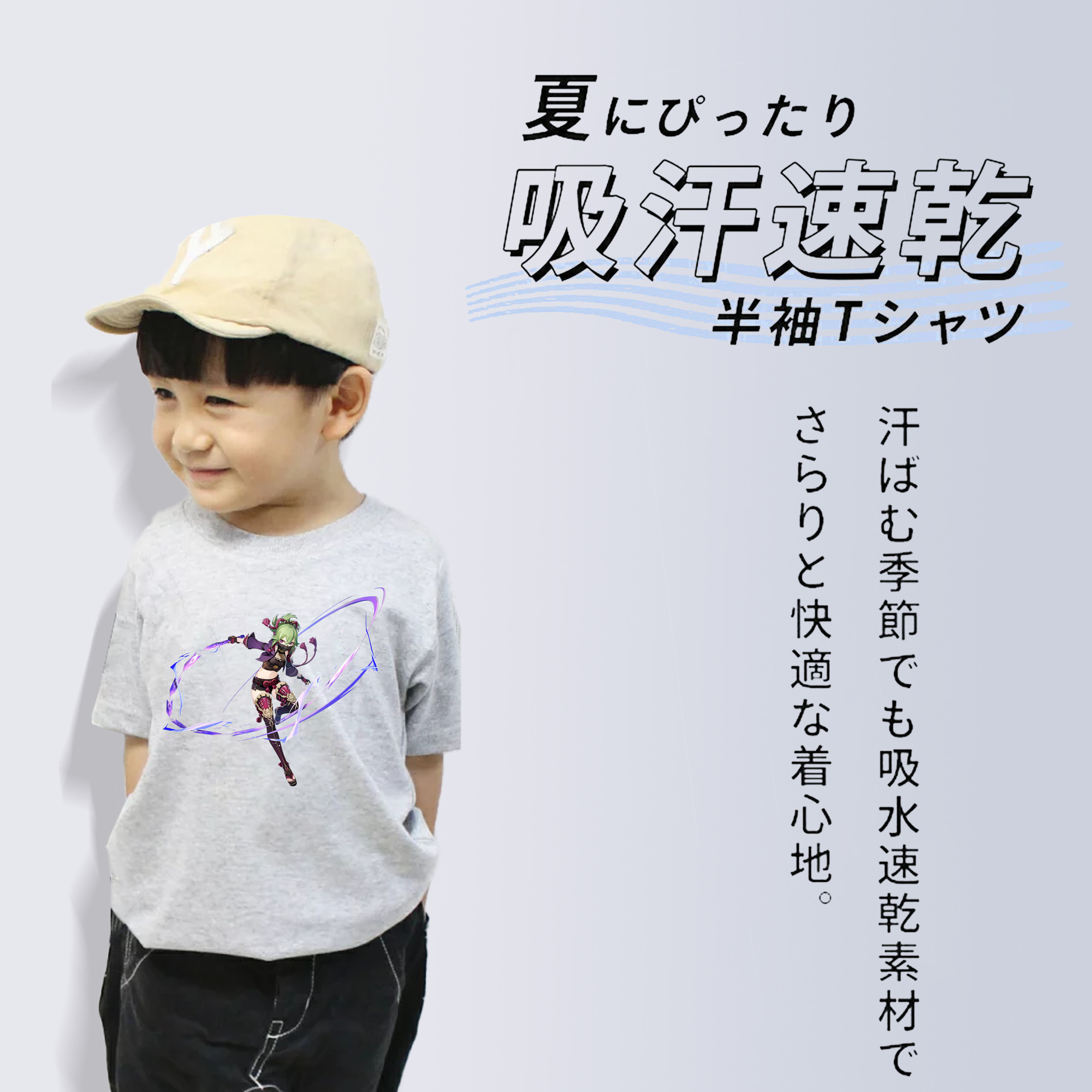 げんし神  久岐忍 くき しのぶ genshin Kuki Shinobu 綿100％キッズTシャツ（フロントプリント）