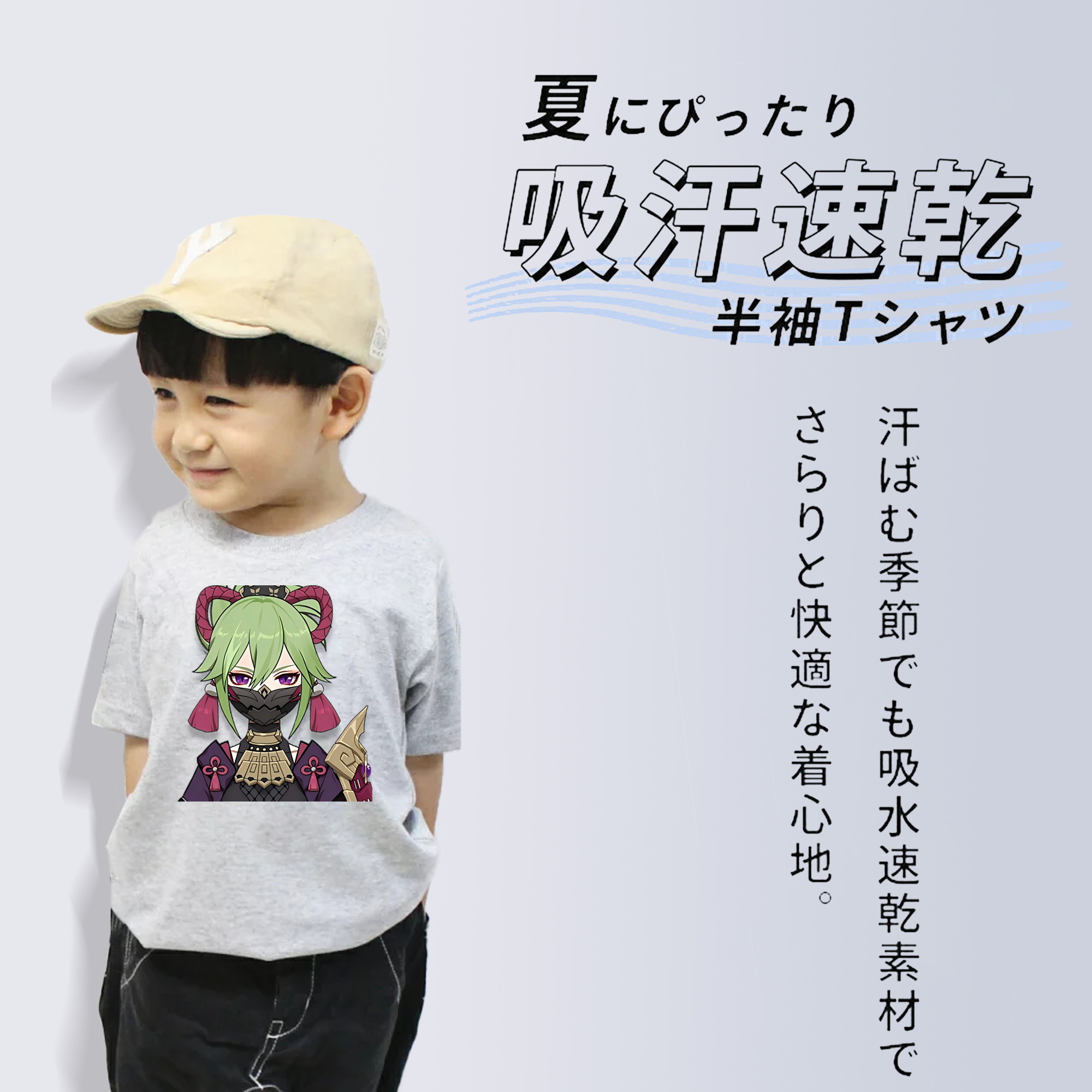 げんし神  久岐忍 くき しのぶ genshin Kuki Shinobu 綿100％キッズTシャツ（フロントプリント）