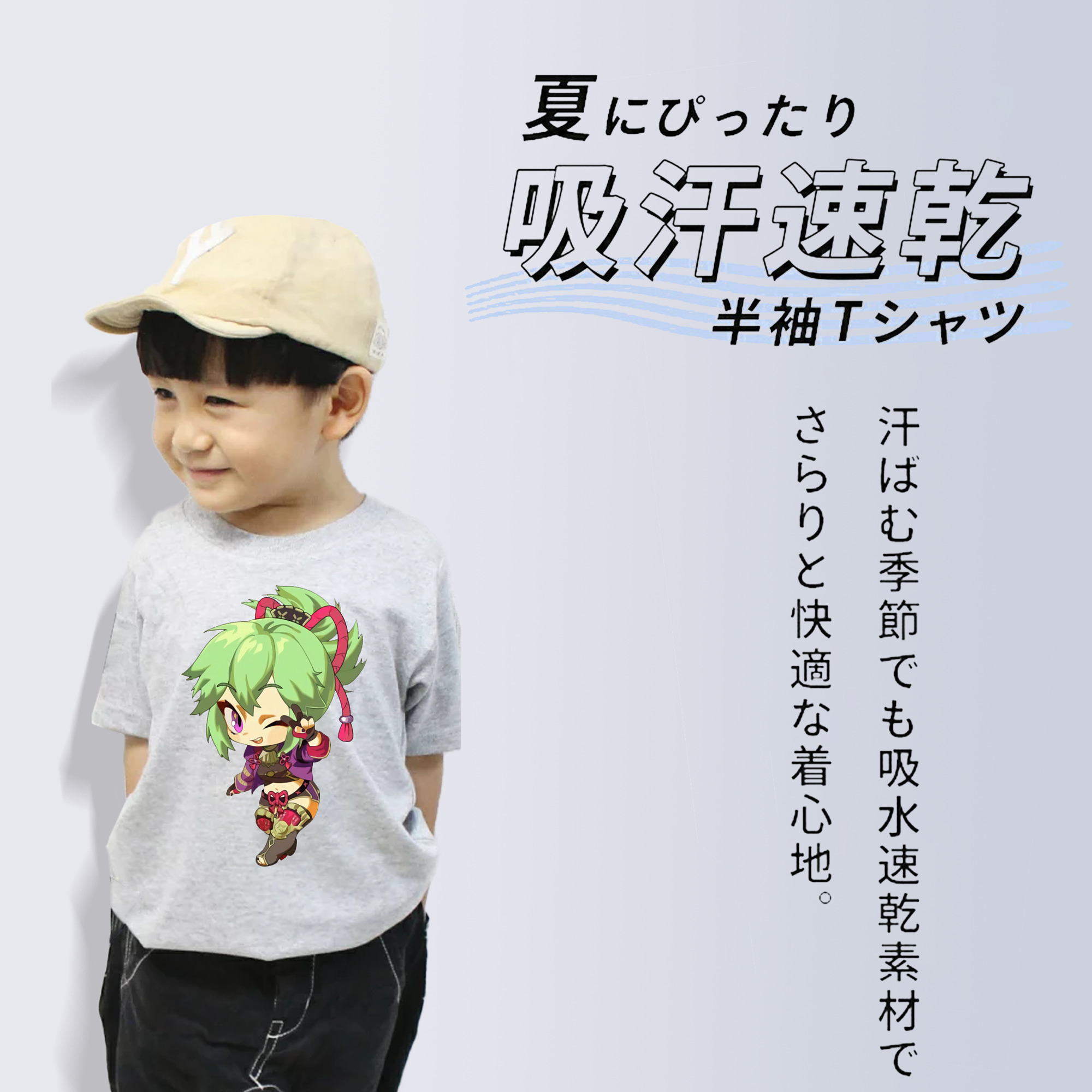 げんし神  久岐忍 くき しのぶ genshin Kuki Shinobu 綿100％キッズTシャツ（フロントプリント）