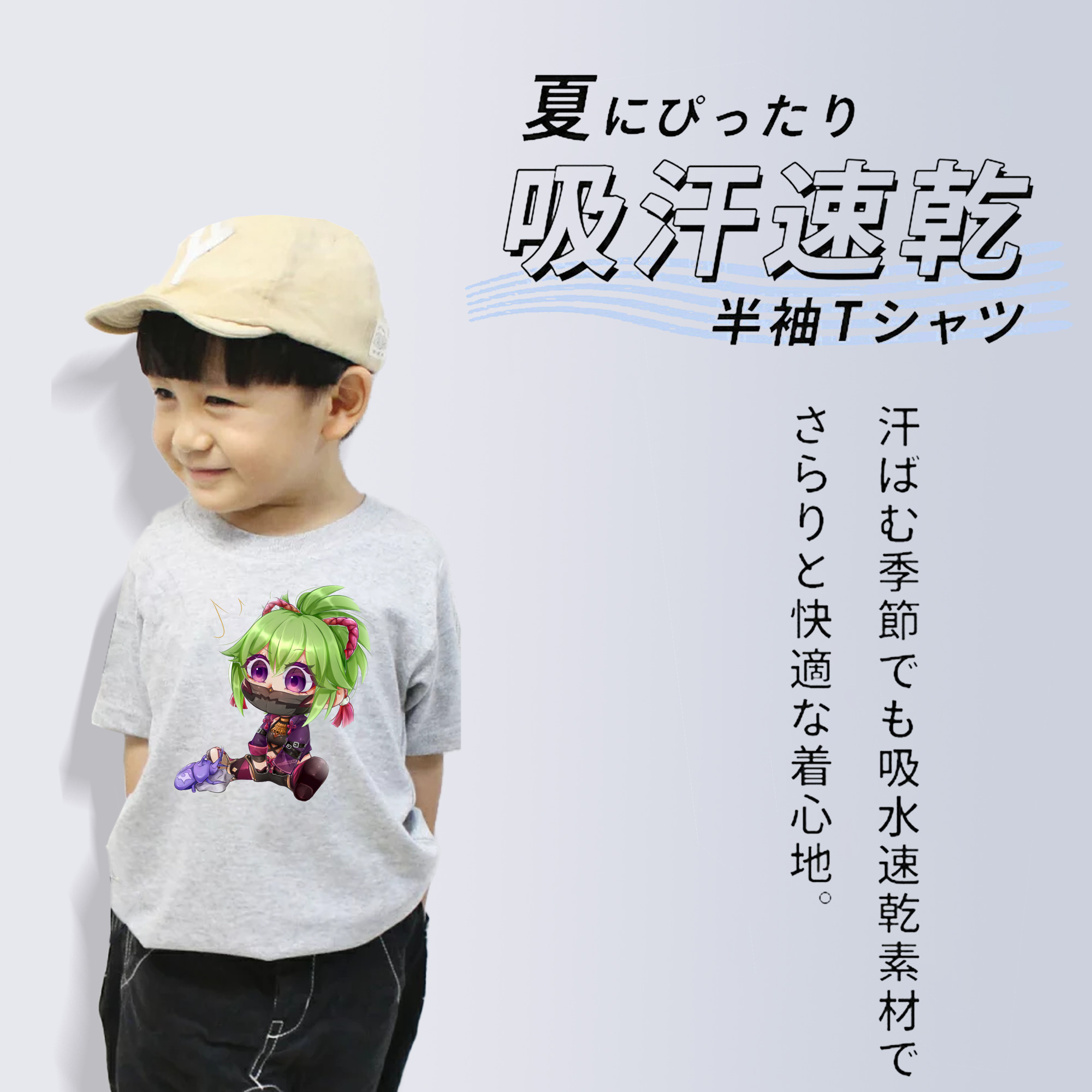 げんし神  久岐忍 くき しのぶ genshin Kuki Shinobu 綿100％キッズTシャツ（フロントプリント）