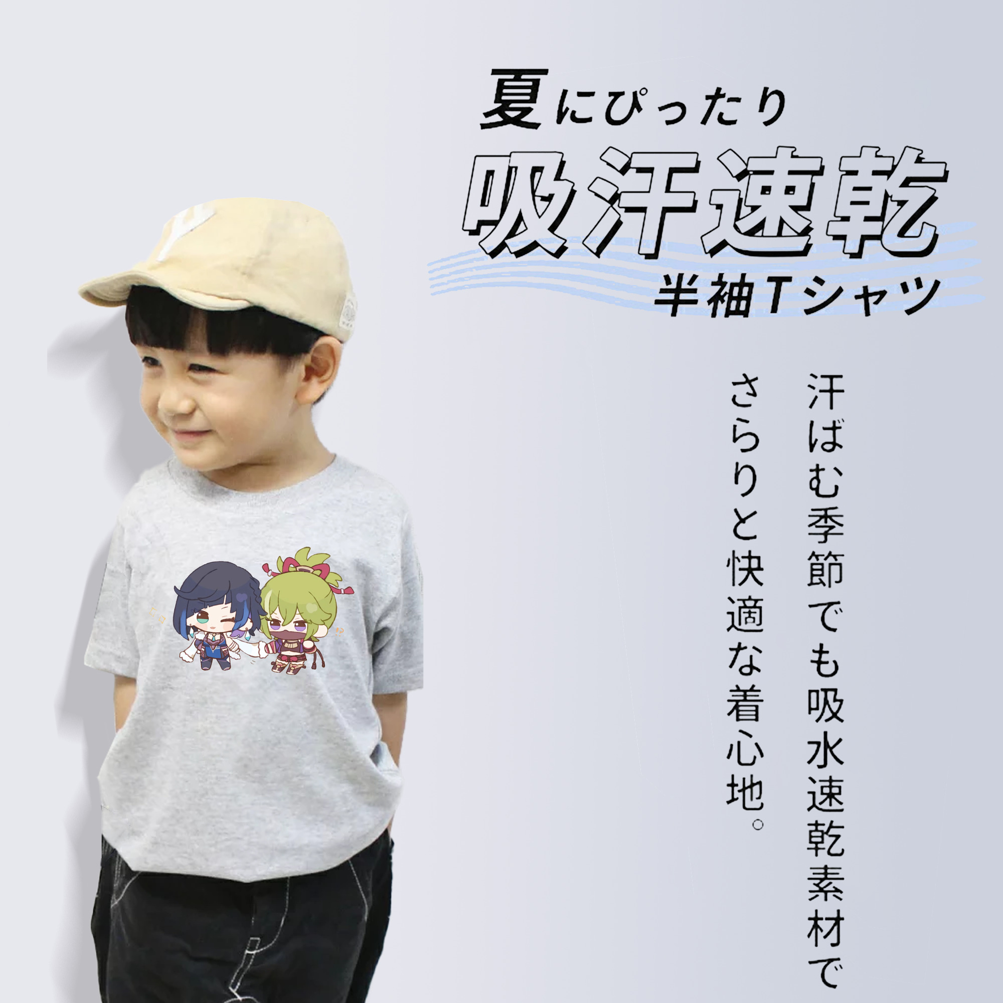 げんし神  久岐忍 くき しのぶ genshin Kuki Shinobu 綿100％キッズTシャツ（フロントプリント）