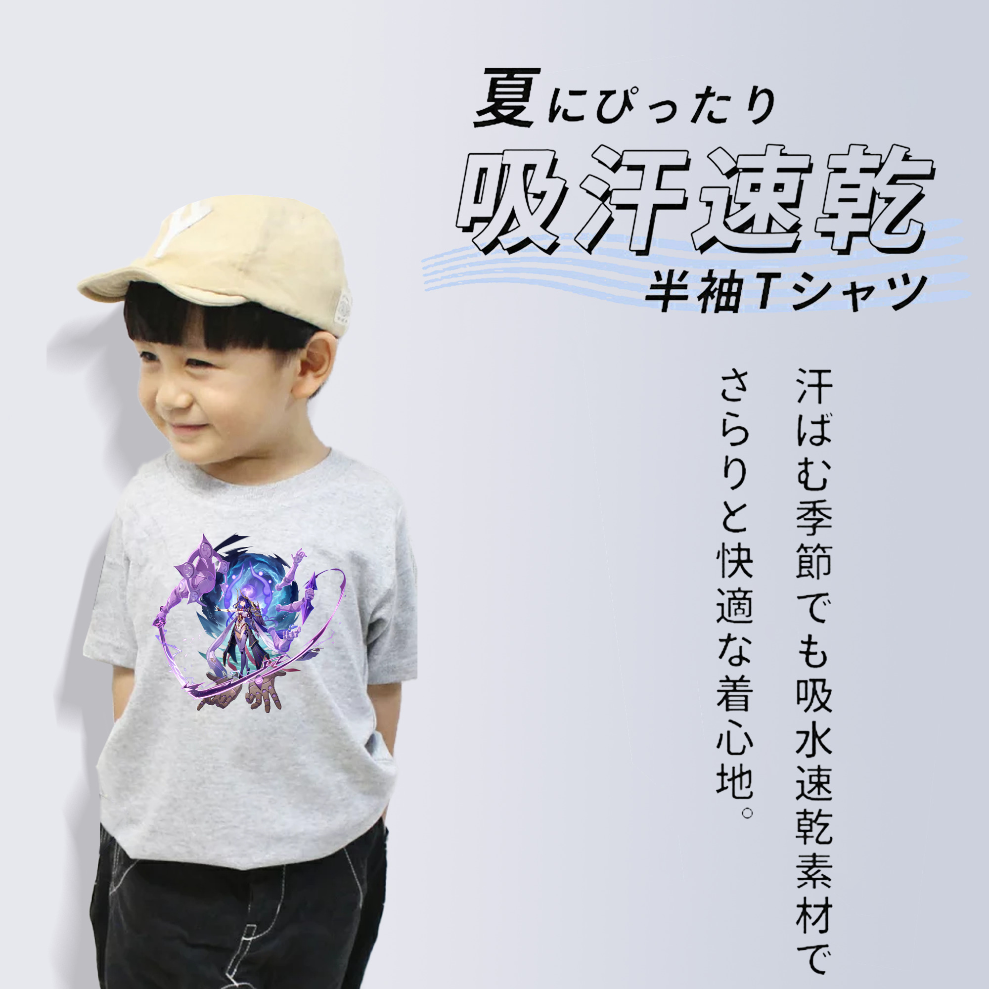 げんし神 雷電将軍 らいでんしょうぐん genshin Raiden Shogun 綿100％キッズTシャツ（フロントプリント）