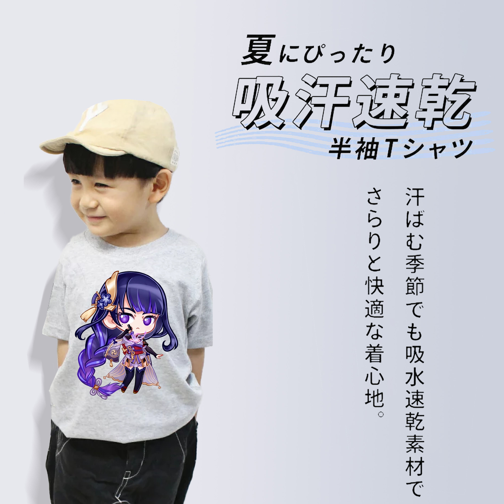 げんし神 雷電将軍 らいでんしょうぐん genshin Raiden Shogun 綿100％キッズTシャツ（フロントプリント）