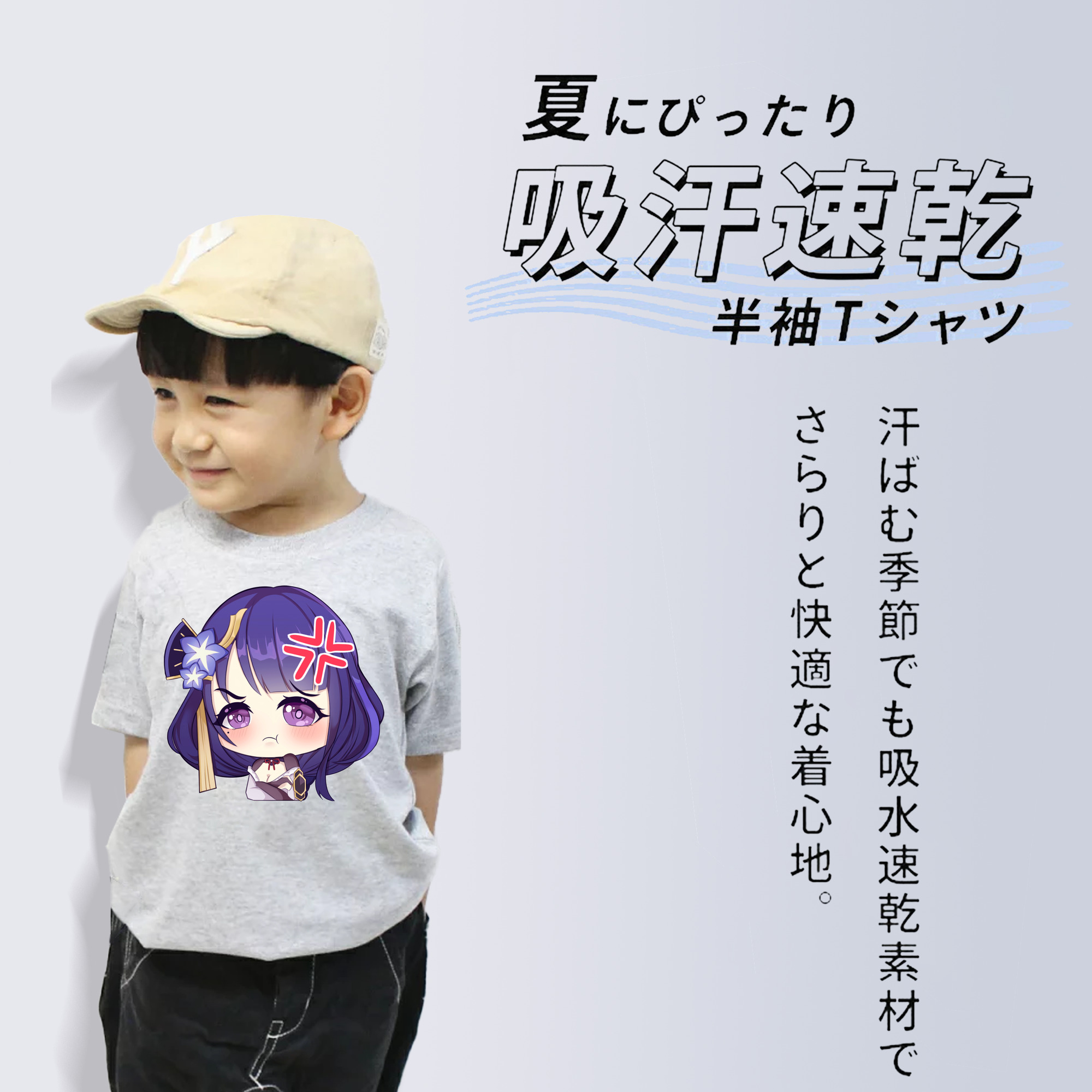 げんし神 雷電将軍 らいでんしょうぐん genshin Raiden Shogun 綿100％キッズTシャツ（フロントプリント）
