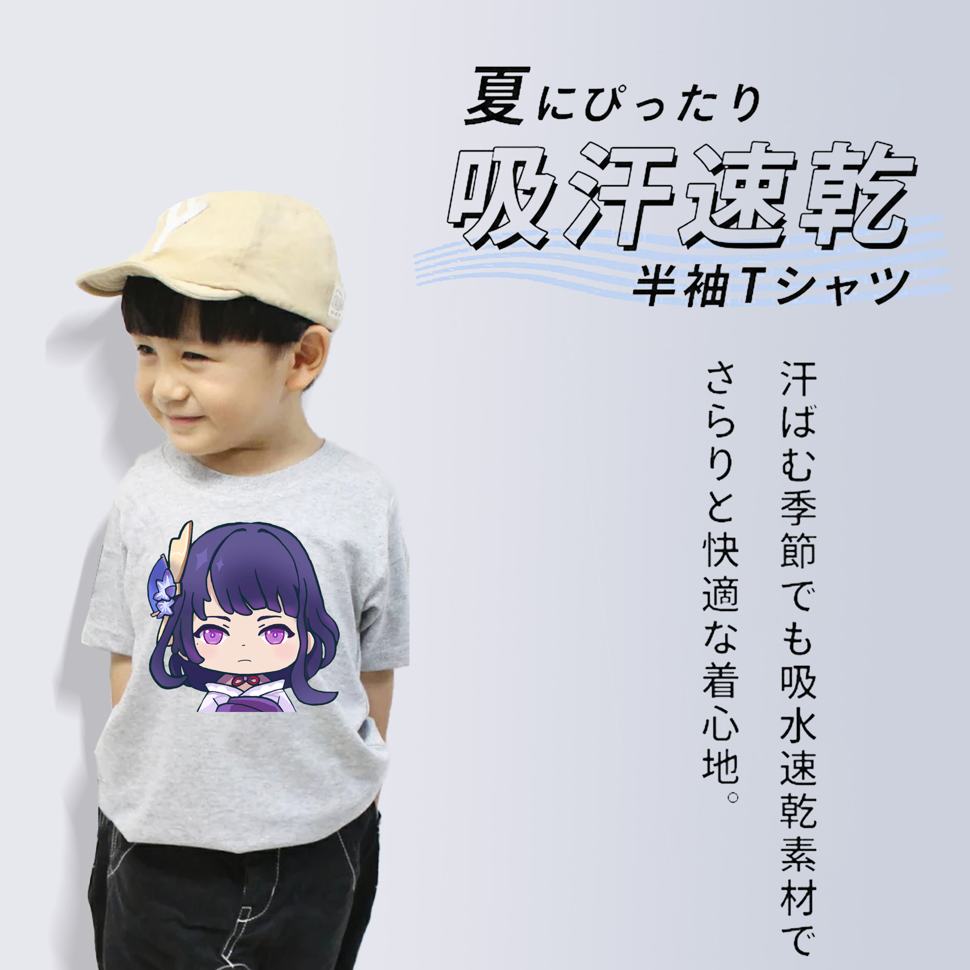 げんし神 雷電将軍 らいでんしょうぐん genshin Raiden Shogun 綿100％キッズTシャツ（フロントプリント）