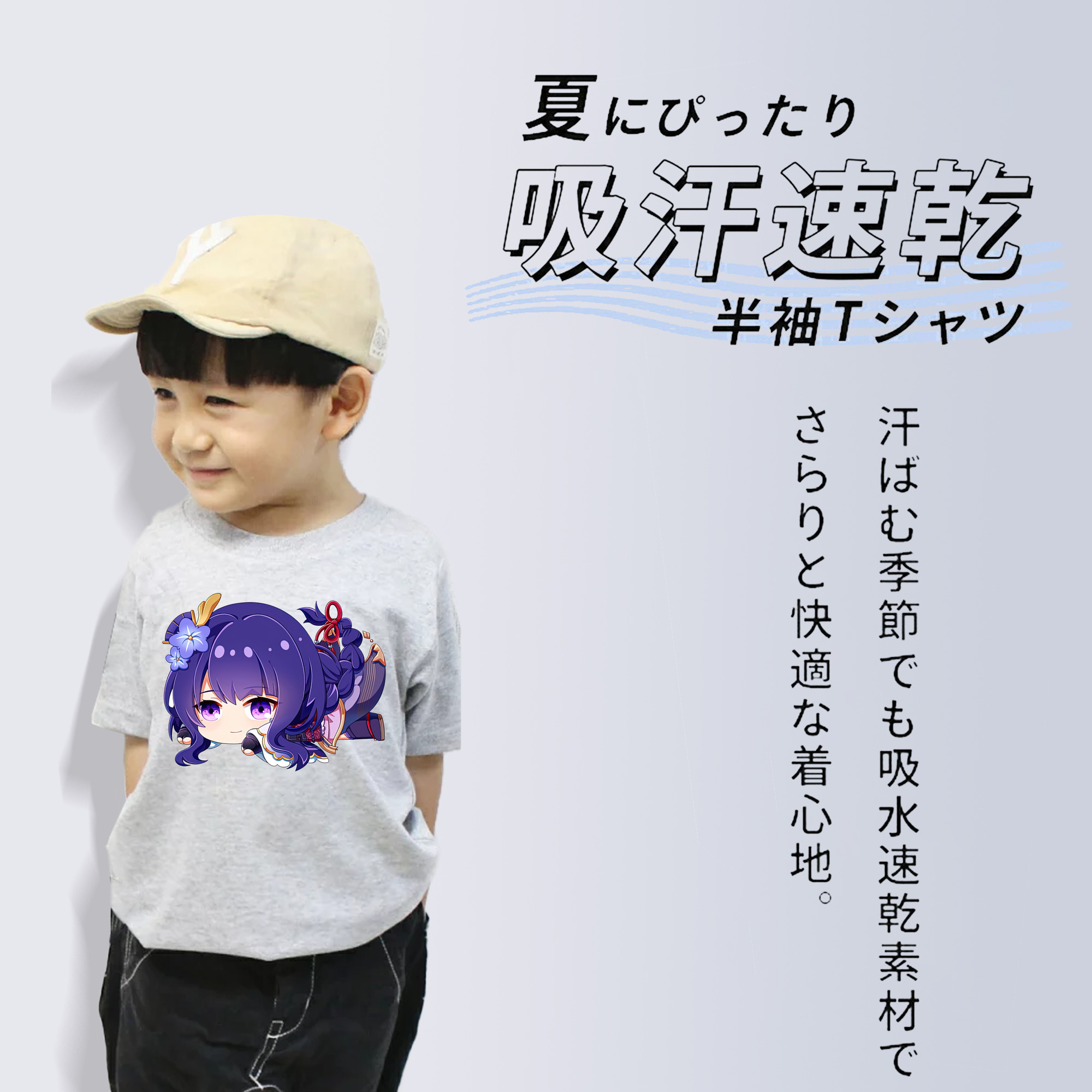 げんし神 雷電将軍 らいでんしょうぐん genshin Raiden Shogun 綿100％キッズTシャツ（フロントプリント）