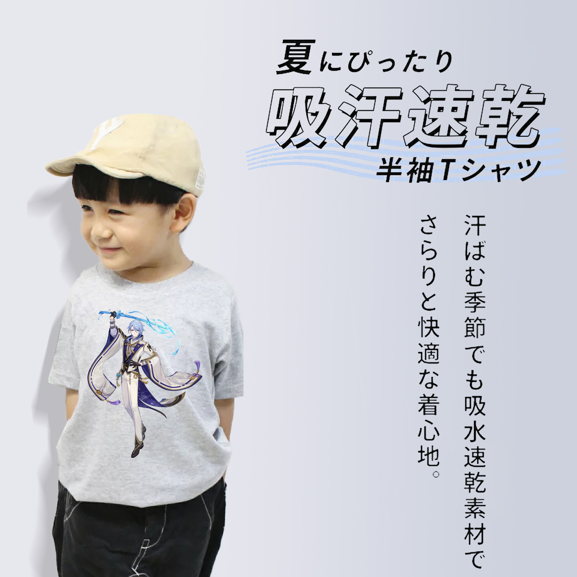 げんし神 神里綾人 かみさとあやと genshin Kamisato Ayato 綿100％キッズTシャツ（フロントプリント）