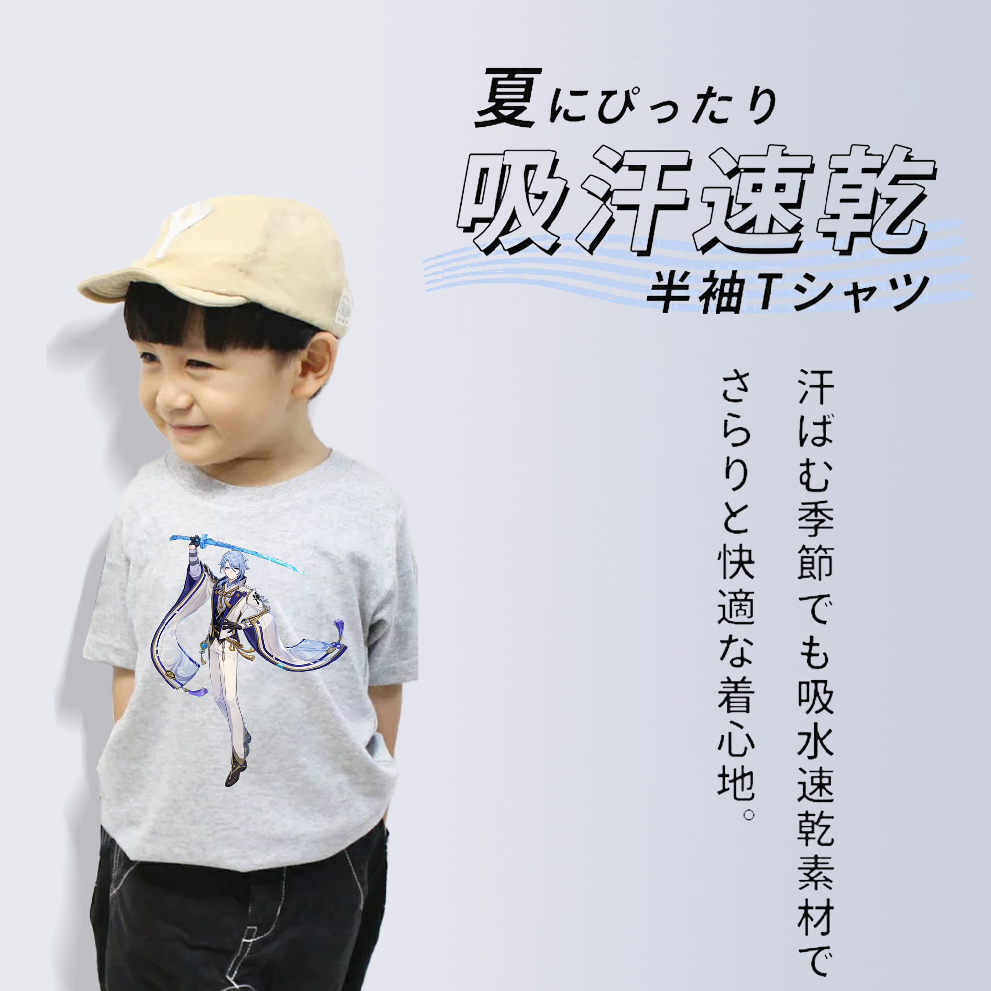 げんし神 神里綾人 かみさとあやと genshin Kamisato Ayato 綿100％キッズTシャツ（フロントプリント）
