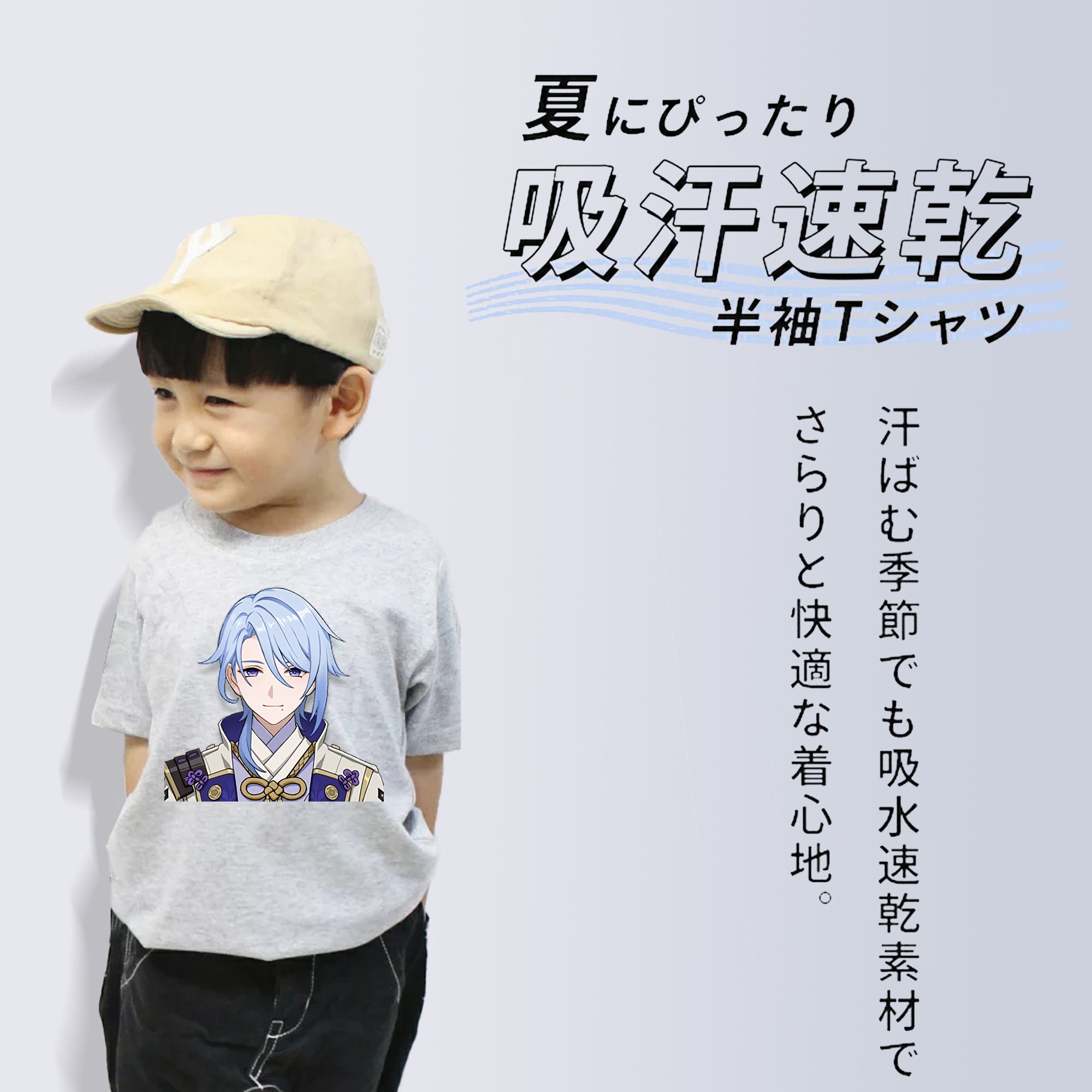 げんし神 神里綾人 かみさとあやと genshin Kamisato Ayato 綿100％キッズTシャツ（フロントプリント）