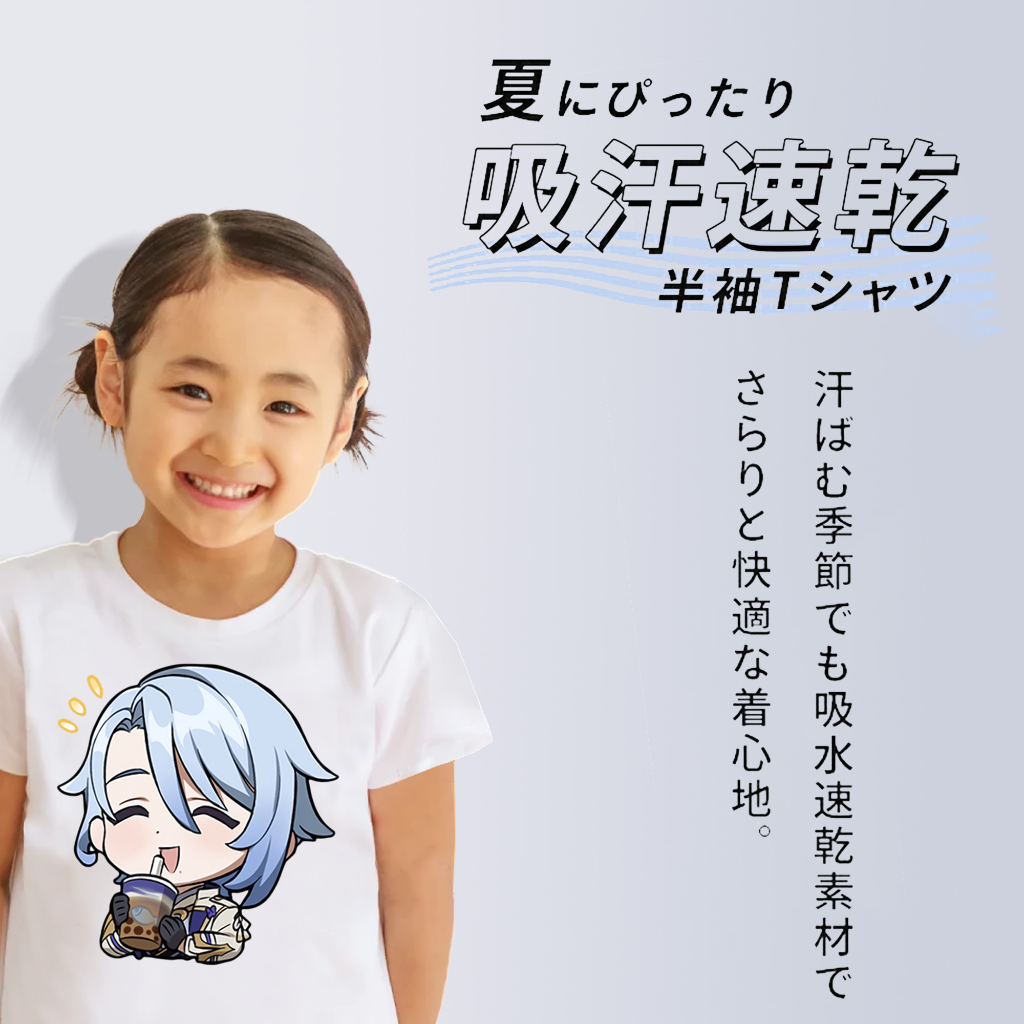 げんし神 神里綾人 かみさとあやと genshin Kamisato Ayato 綿100％キッズTシャツ（フロントプリント）