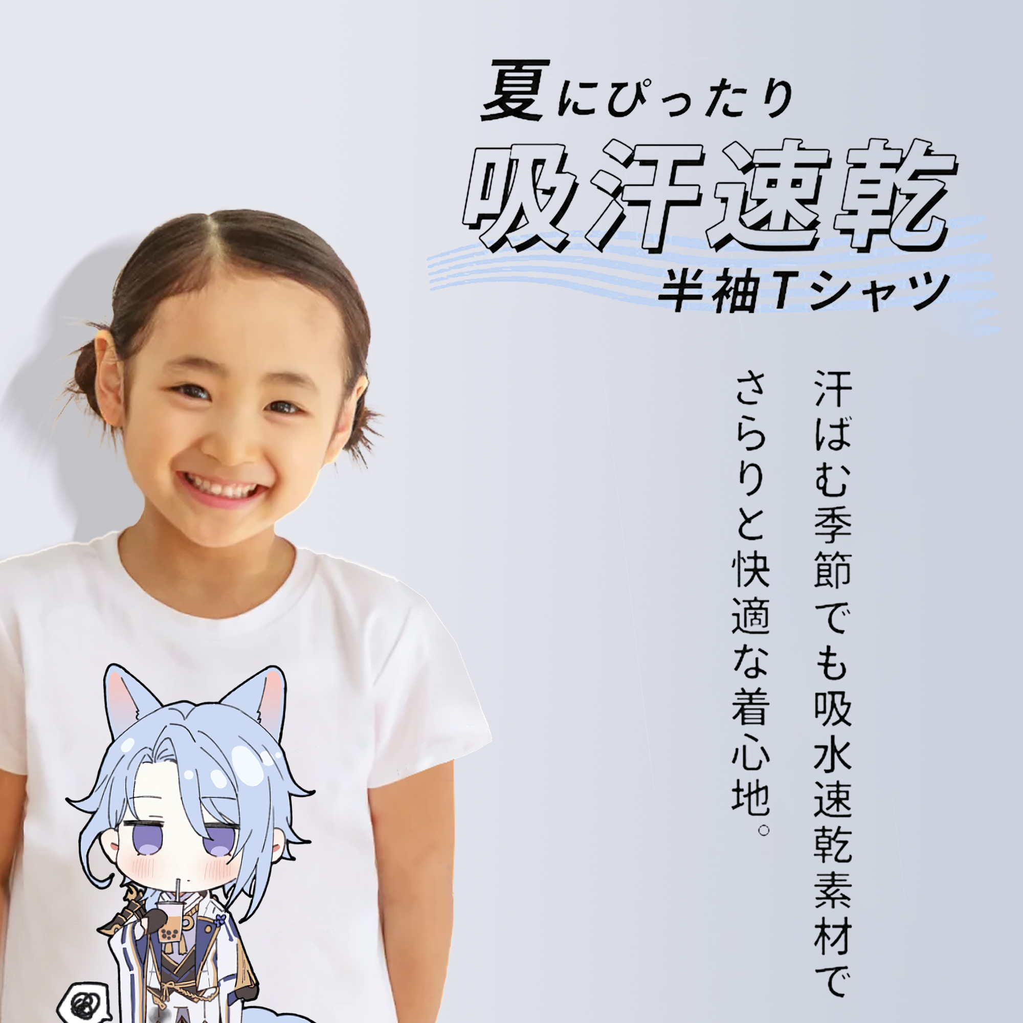げんし神 神里綾人 かみさとあやと genshin Kamisato Ayato 綿100％キッズTシャツ（フロントプリント）