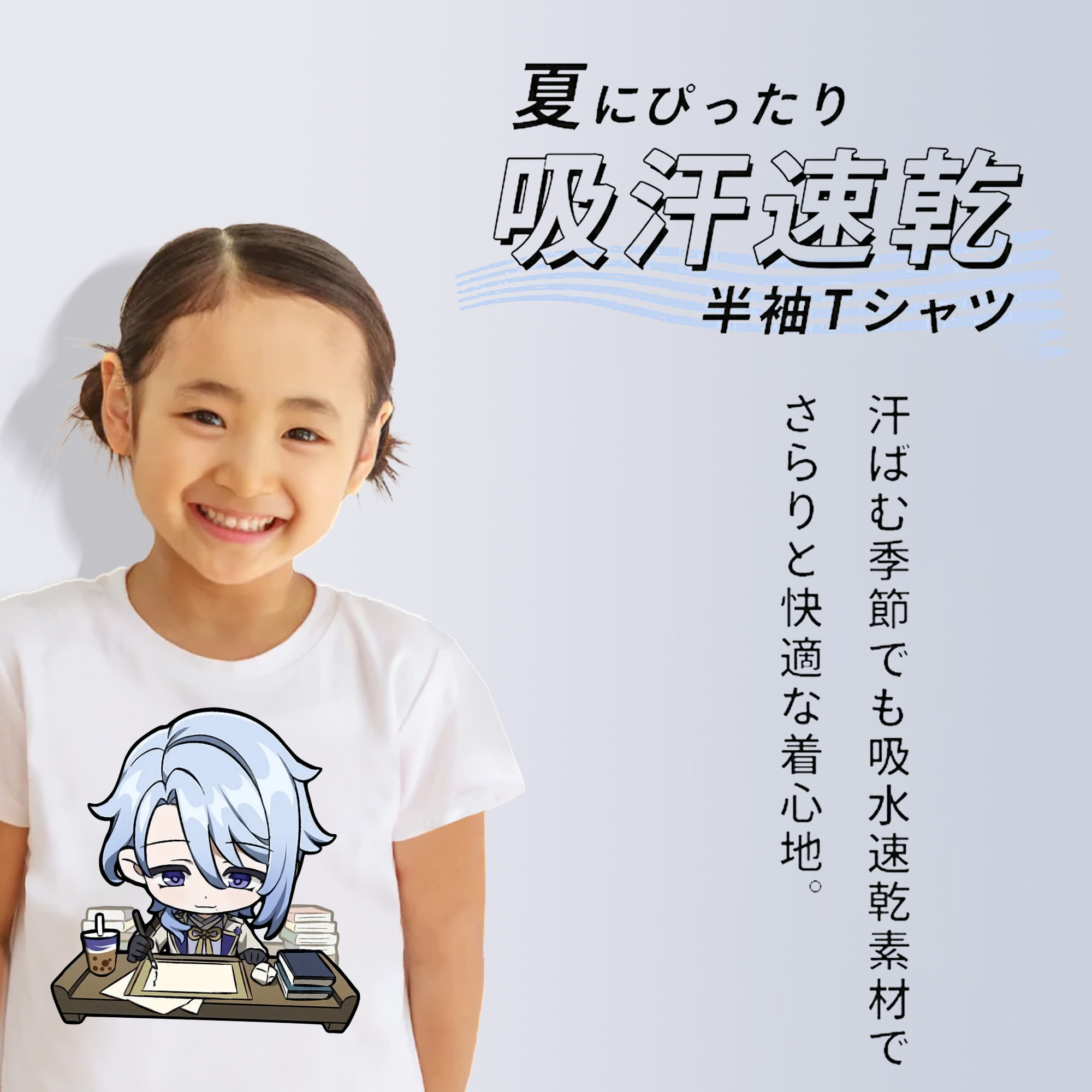 げんし神 神里綾人 かみさとあやと genshin Kamisato Ayato 綿100％キッズTシャツ（フロントプリント）