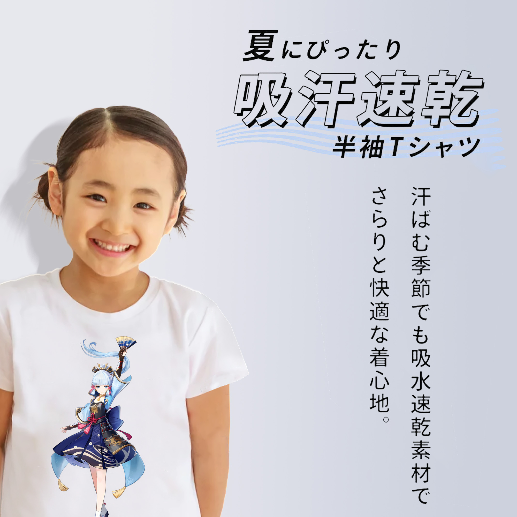 げんし神 神里綾華 神宮寺レン genshin Kamimiya Ren 綿100％キッズTシャツ（フロントプリント）