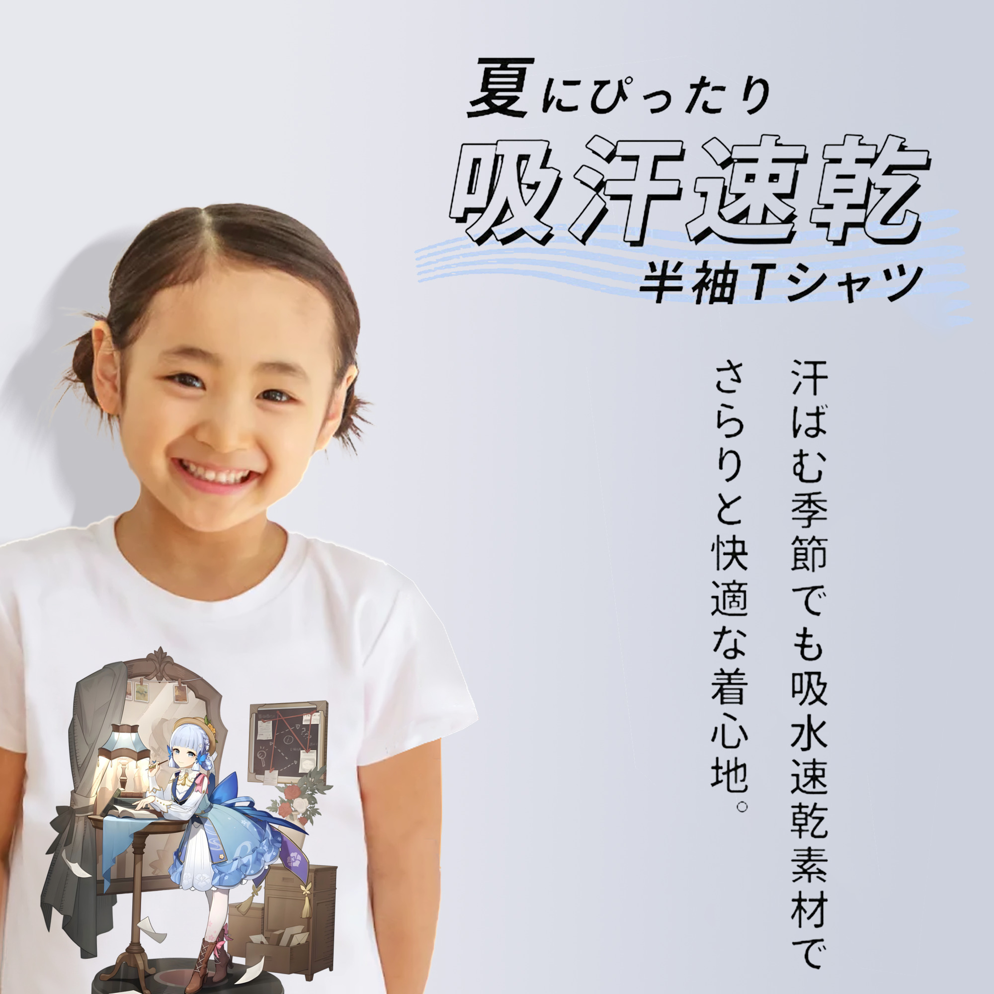 げんし神 神里綾華 神宮寺レン genshin Kamimiya Ren 綿100％キッズTシャツ（フロントプリント）