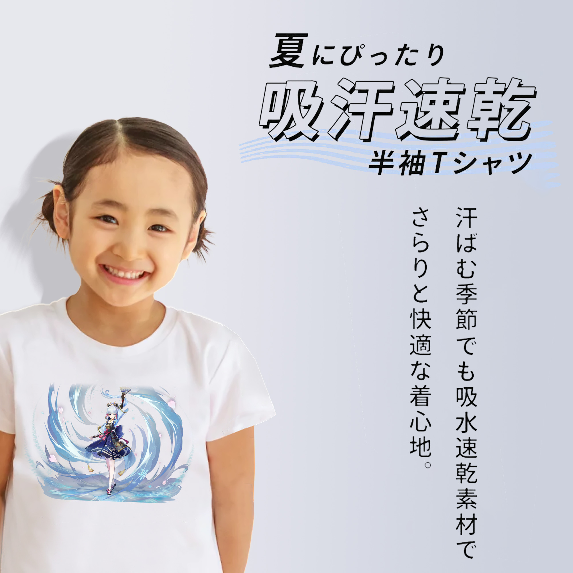 げんし神 神里綾華 神宮寺レン genshin Kamimiya Ren 綿100％キッズTシャツ（フロントプリント）
