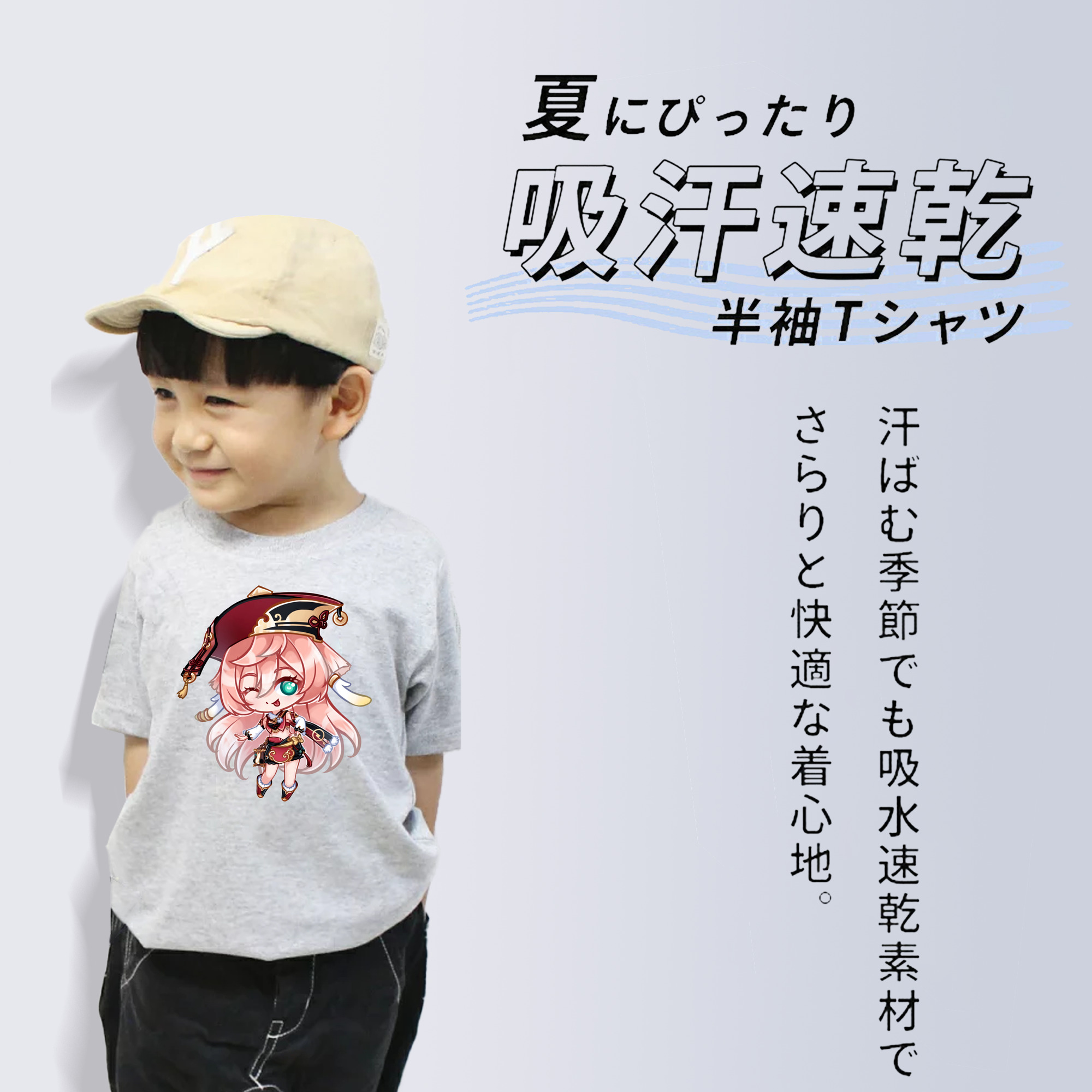 げんし神 ヤンフェイ genshin Yanfei 綿100％キッズTシャツ（フロントプリント）