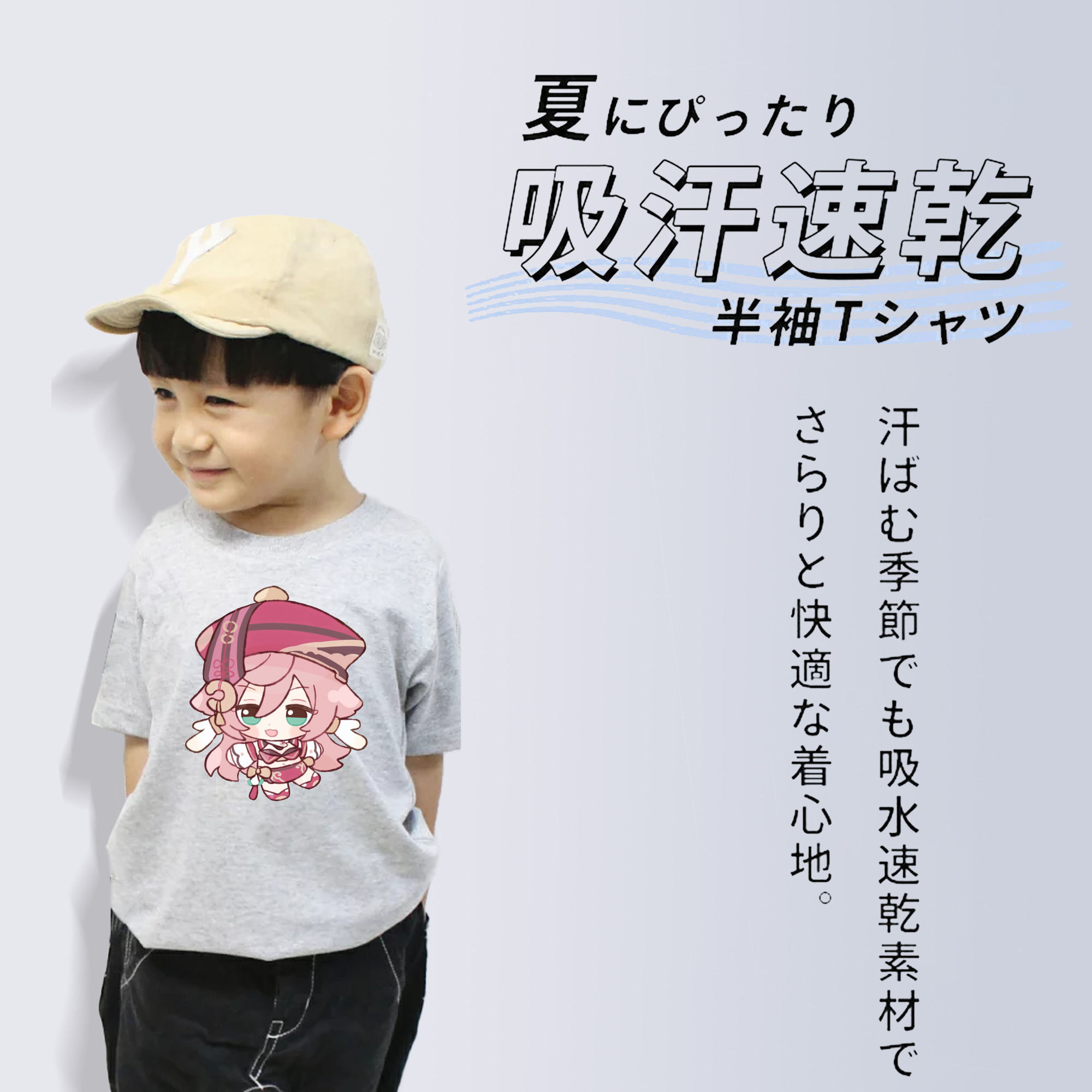 げんし神 ヤンフェイ genshin Yanfei 綿100％キッズTシャツ（フロントプリント）