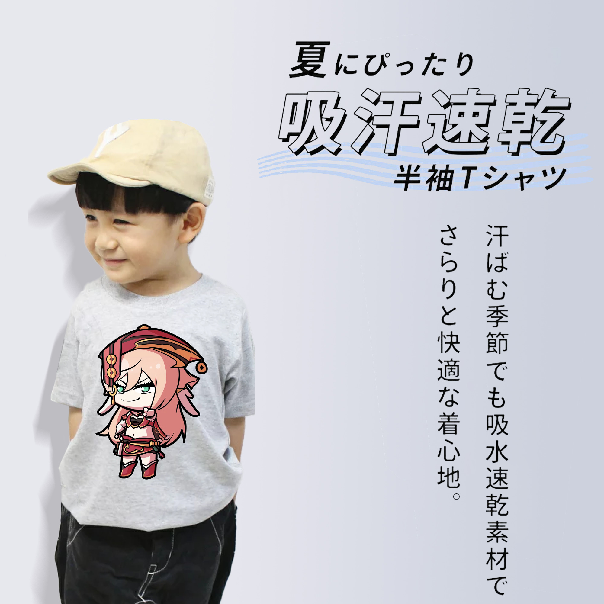 げんし神 ヤンフェイ genshin Yanfei 綿100％キッズTシャツ（フロントプリント）