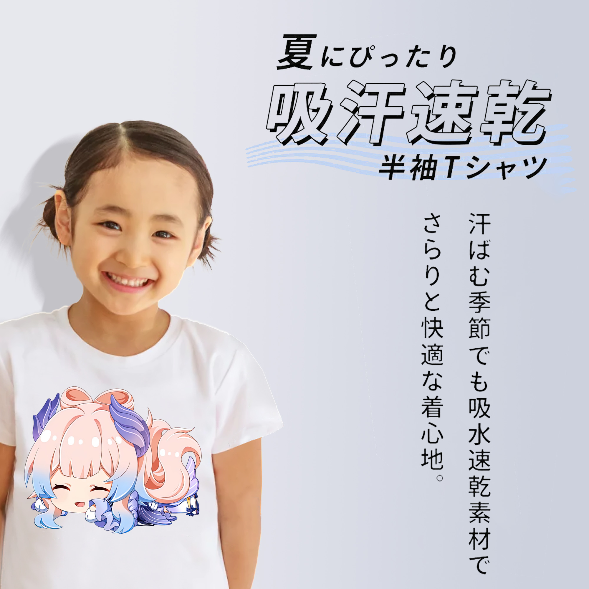 げんし神 珊瑚宮心海 サンゴノミヤ・ココミ genshin Sangonomiya Kokomi 綿100％キッズTシャツ（フロントプリント）