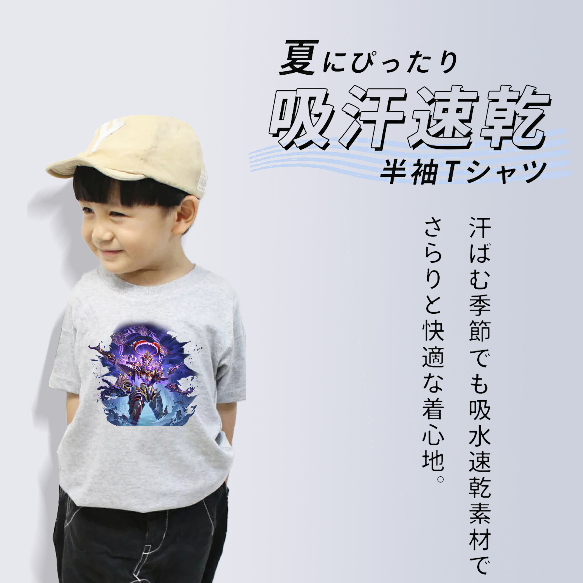 げんし神 さんペい genshin Sanpei 綿100％キッズTシャツ（フロントプリント）