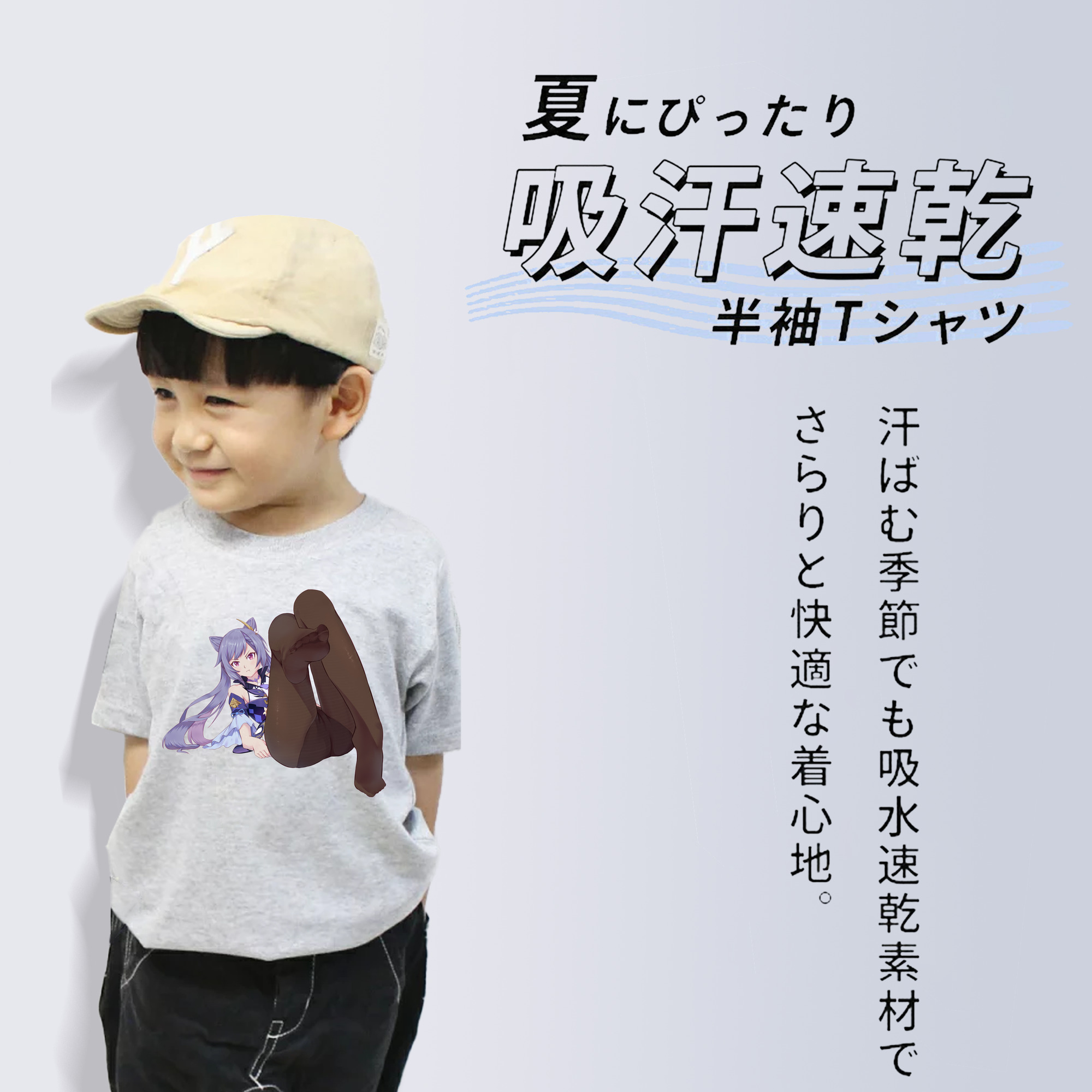 げんし神 刻晴 こくせい genshin Kokusei 綿100％キッズTシャツ（フロントプリント）
