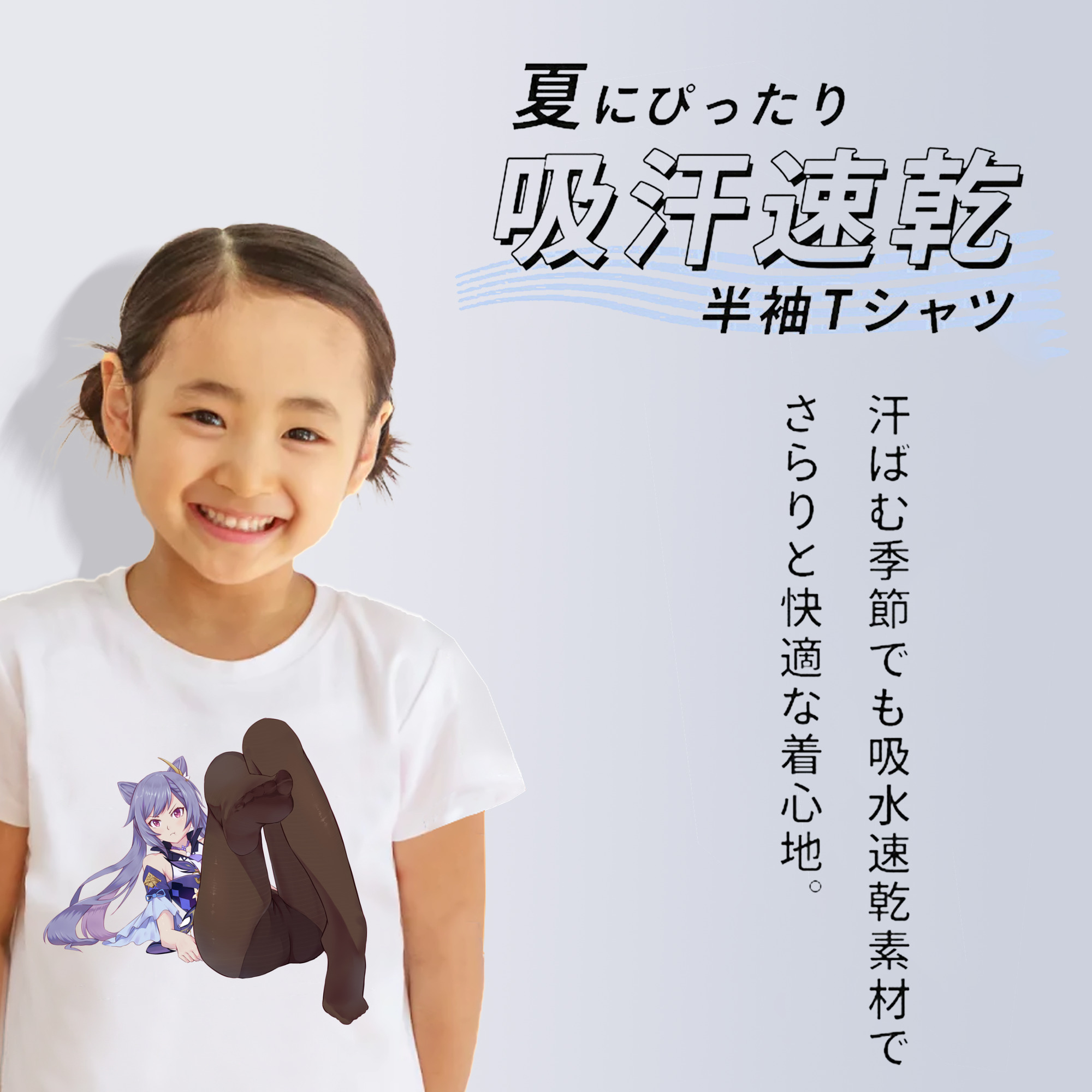 げんし神 刻晴 こくせい genshin Kokusei 綿100％キッズTシャツ（フロントプリント）