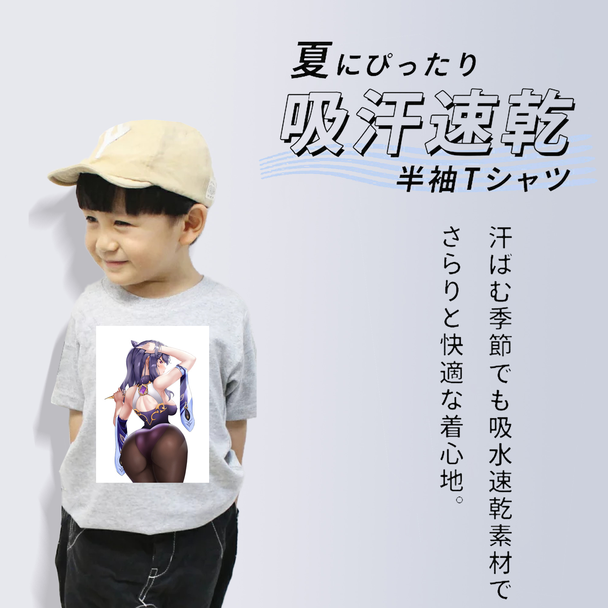 げんし神 刻晴 こくせい genshin Kokusei 綿100％キッズTシャツ（フロントプリント）
