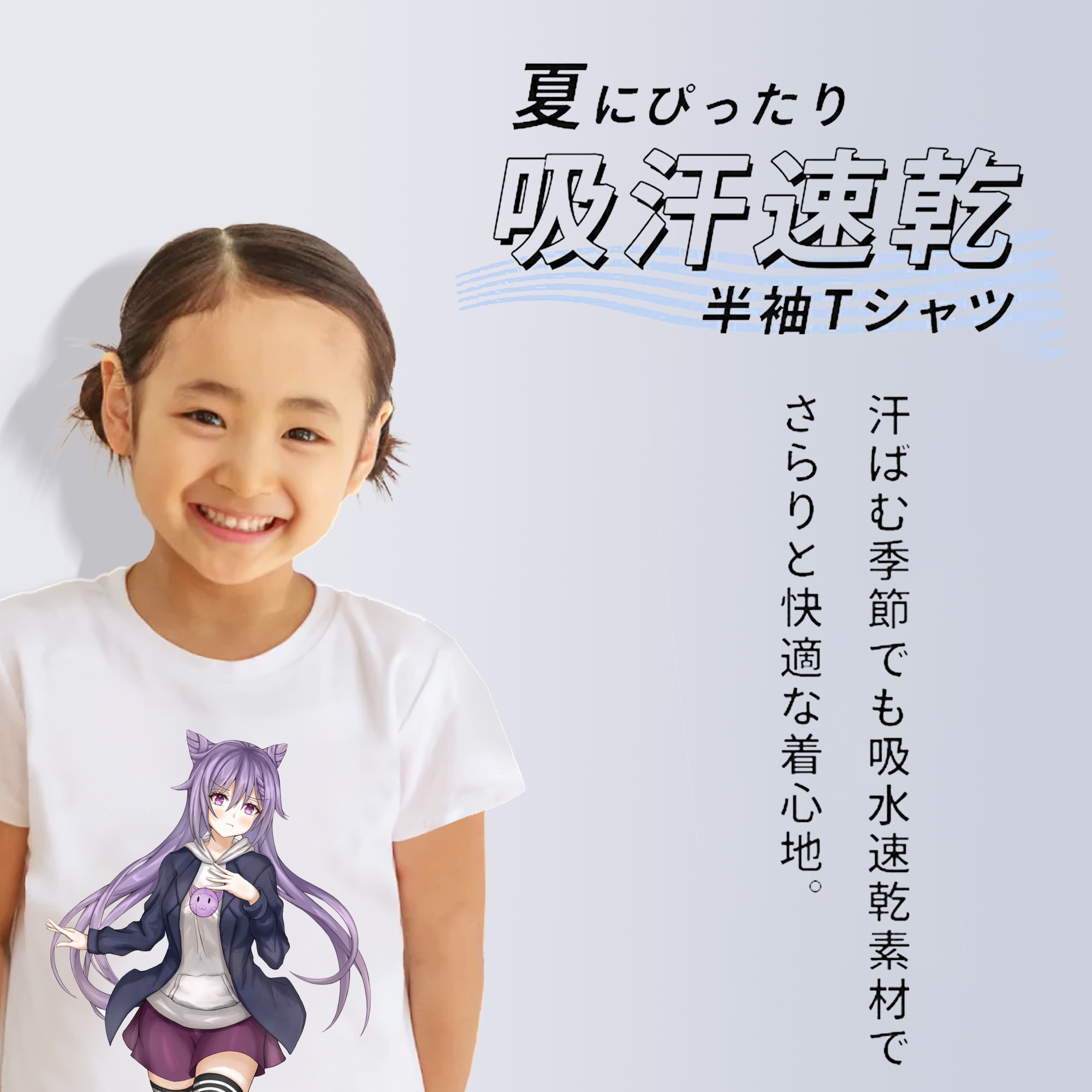 げんし神 刻晴 こくせい genshin Kokusei 綿100％キッズTシャツ（フロントプリント）