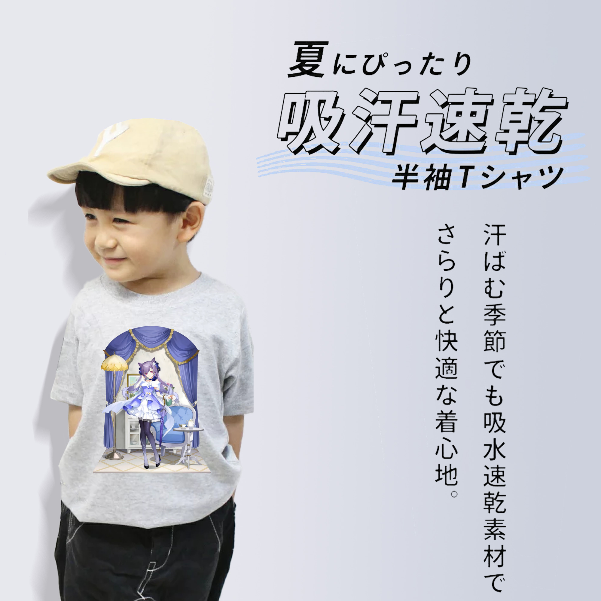 げんし神 刻晴 こくせい genshin Kokusei 綿100％キッズTシャツ（フロントプリント）