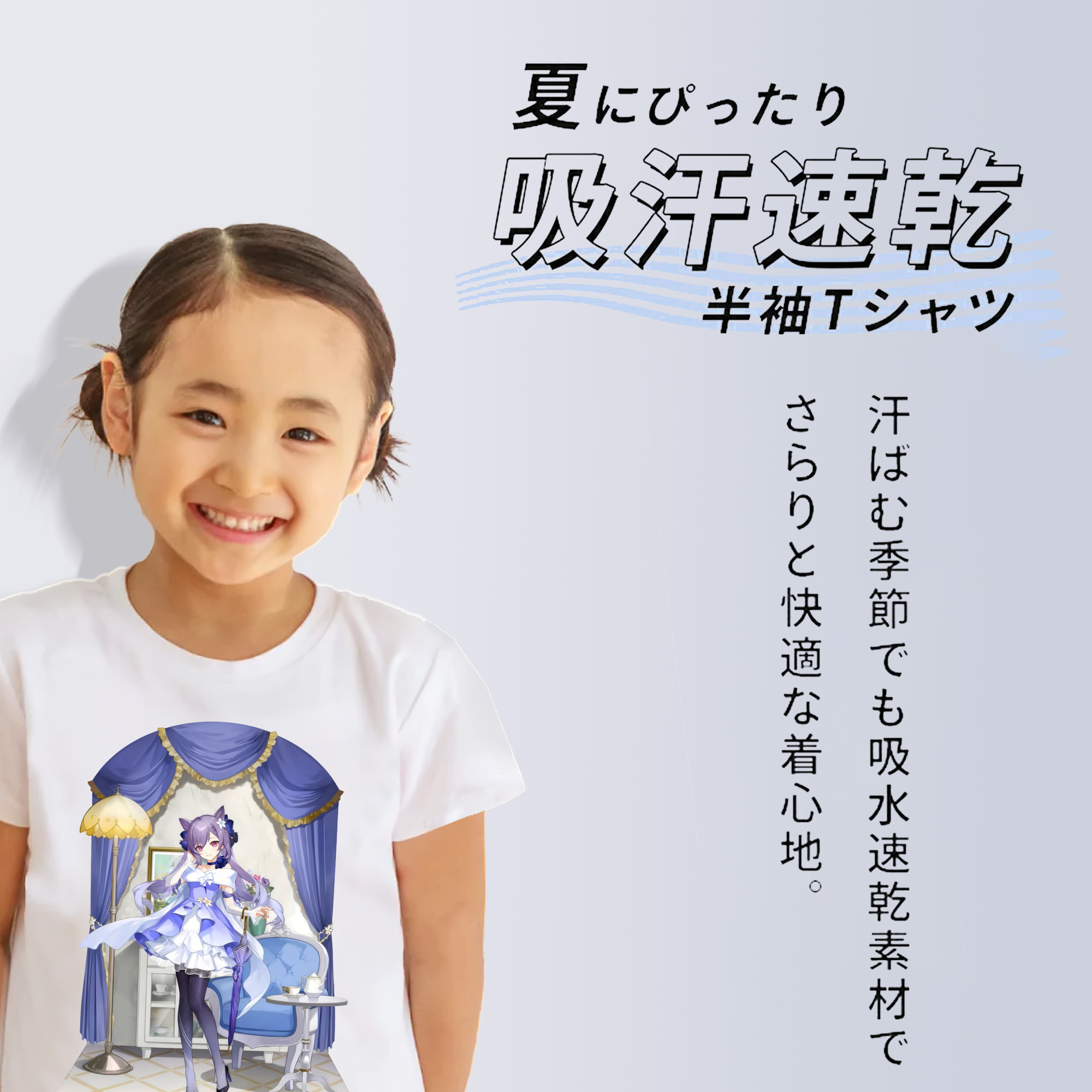 げんし神 刻晴 こくせい genshin Kokusei 綿100％キッズTシャツ（フロントプリント）