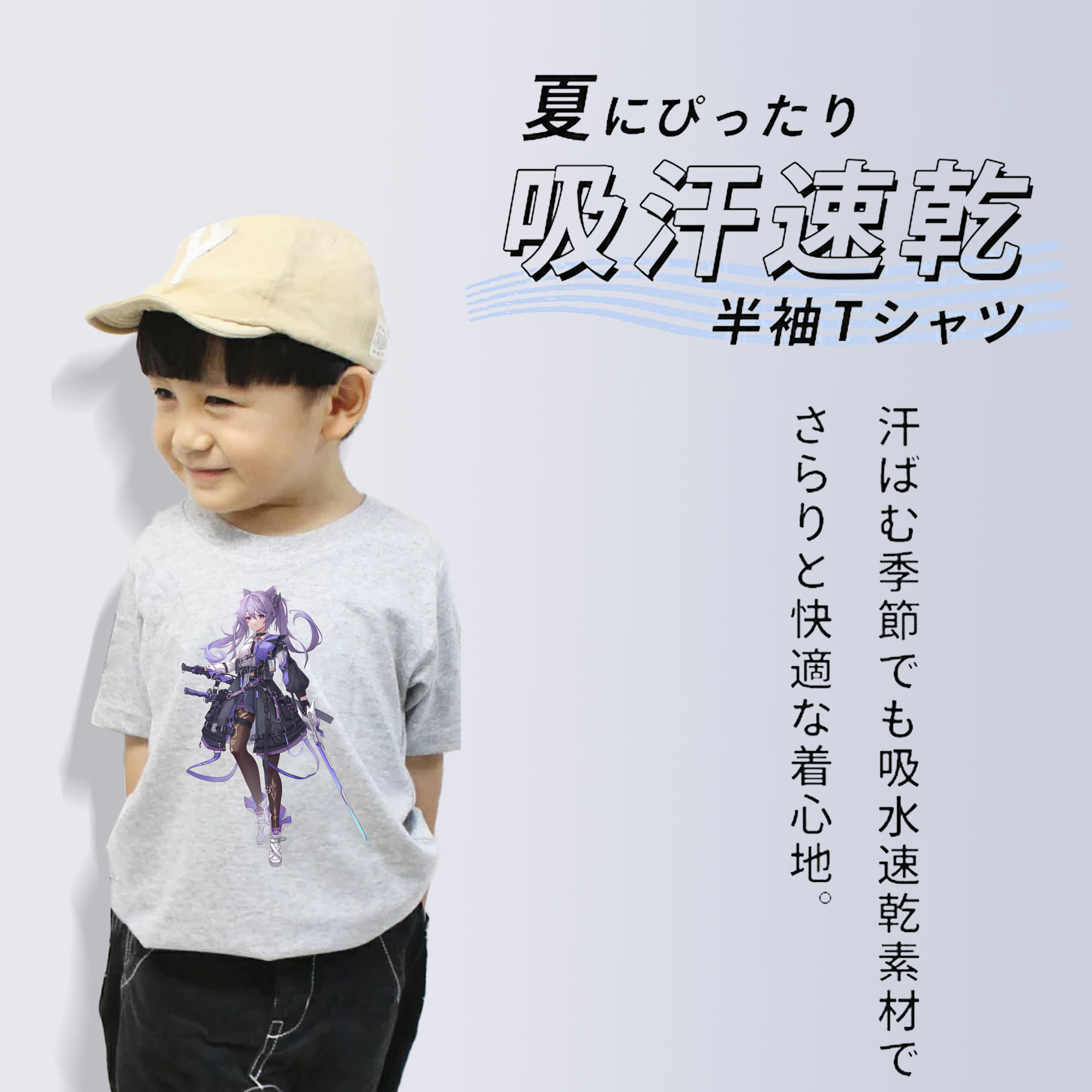 げんし神 刻晴 こくせい genshin Kokusei 綿100％キッズTシャツ（フロントプリント）