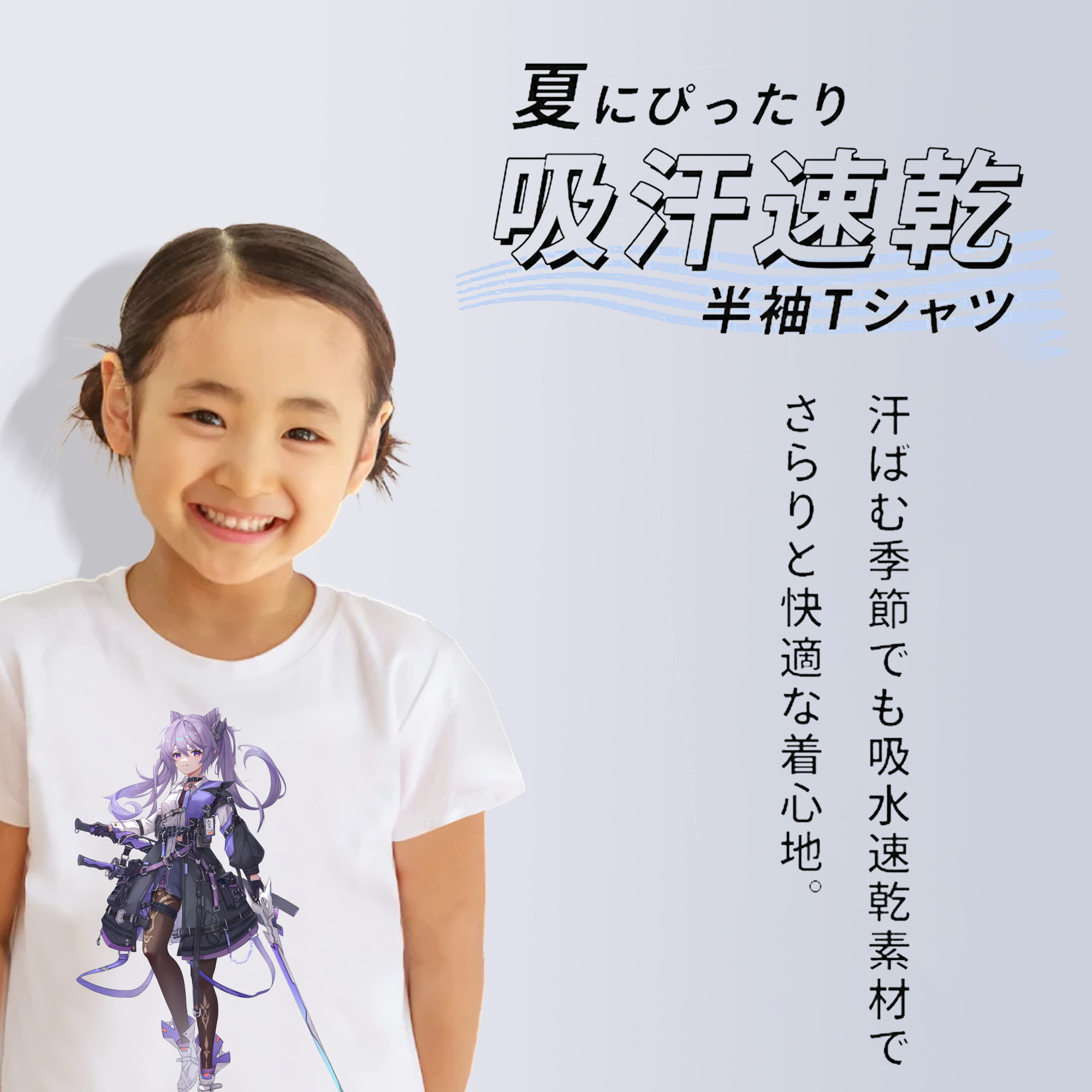 げんし神 刻晴 こくせい genshin Kokusei 綿100％キッズTシャツ（フロントプリント）