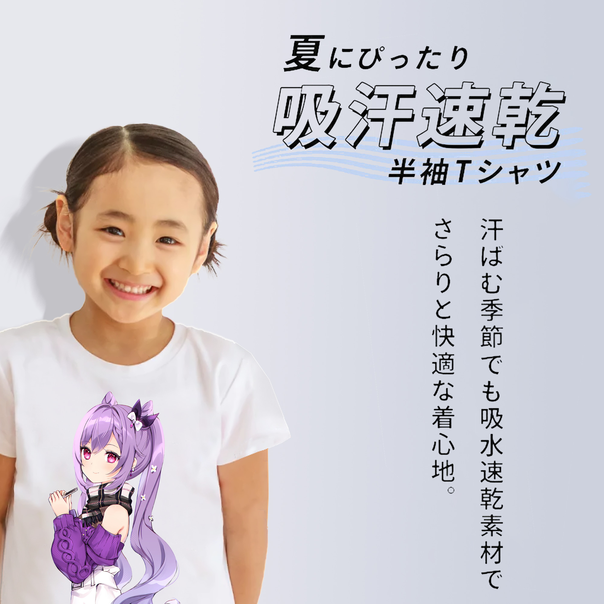 げんし神 刻晴 こくせい genshin Kokusei 綿100％キッズTシャツ（フロントプリント）