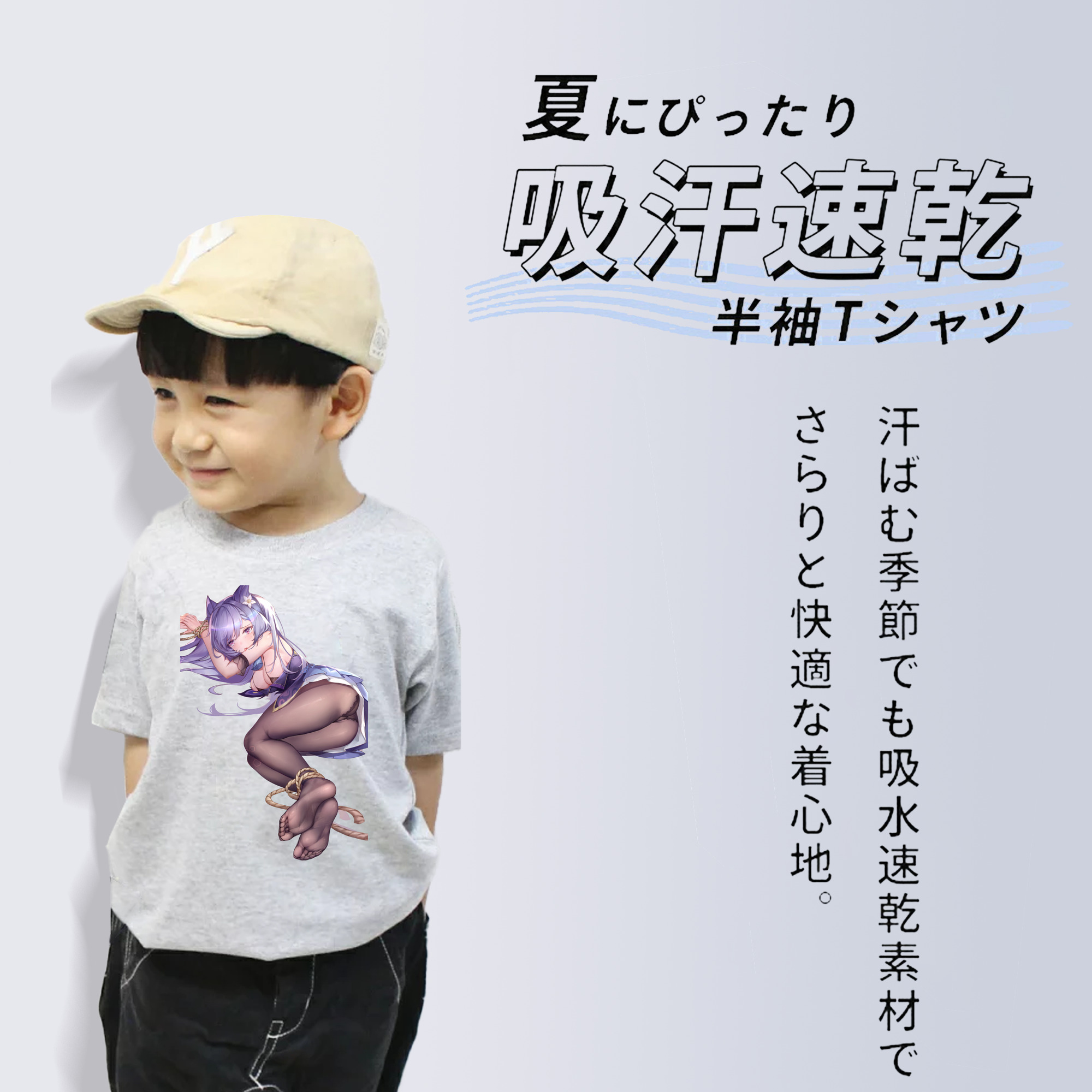 げんし神 刻晴 こくせい genshin Kokusei 綿100％キッズTシャツ（フロントプリント）