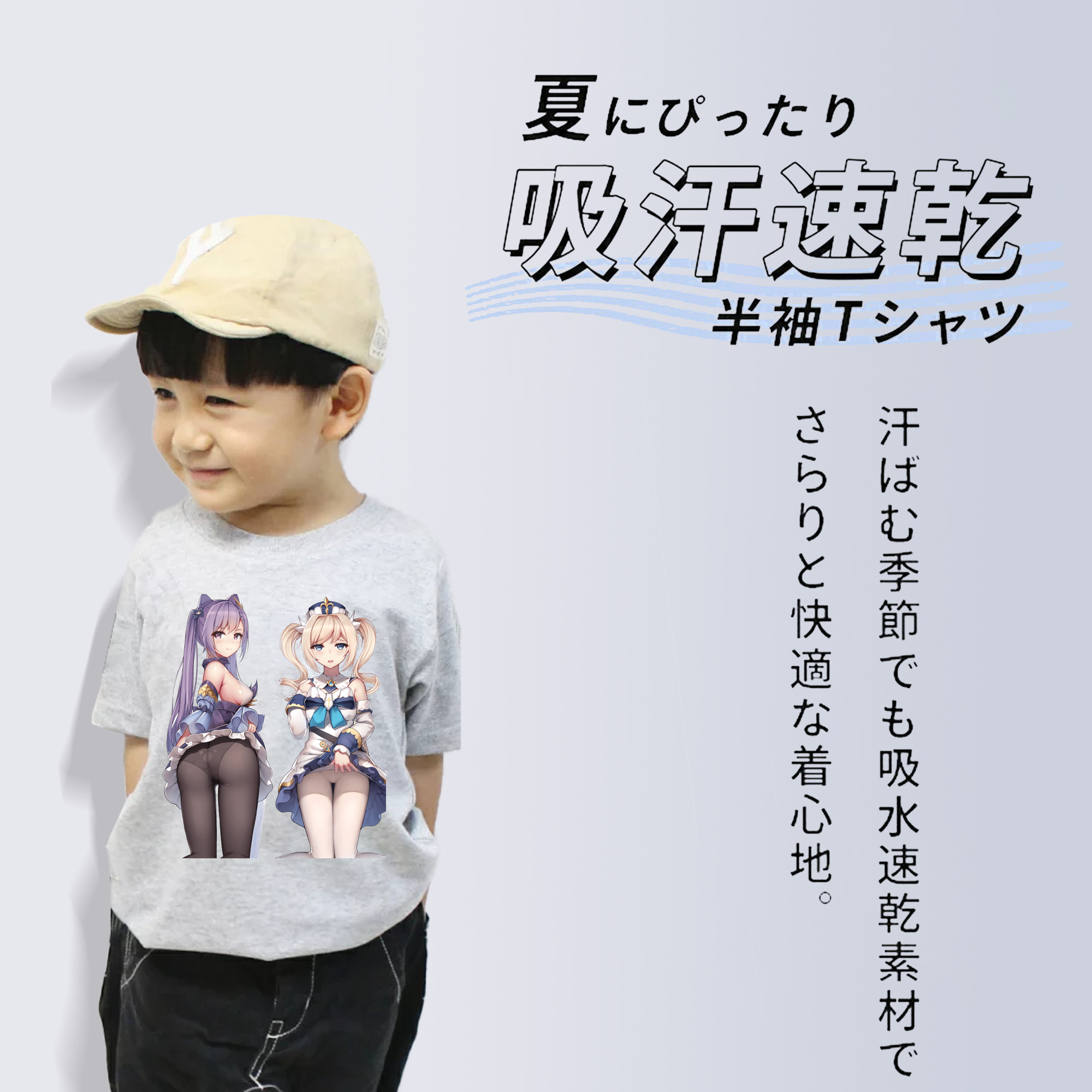 げんし神 刻晴 こくせい genshin Kokusei 綿100％キッズTシャツ（フロントプリント）