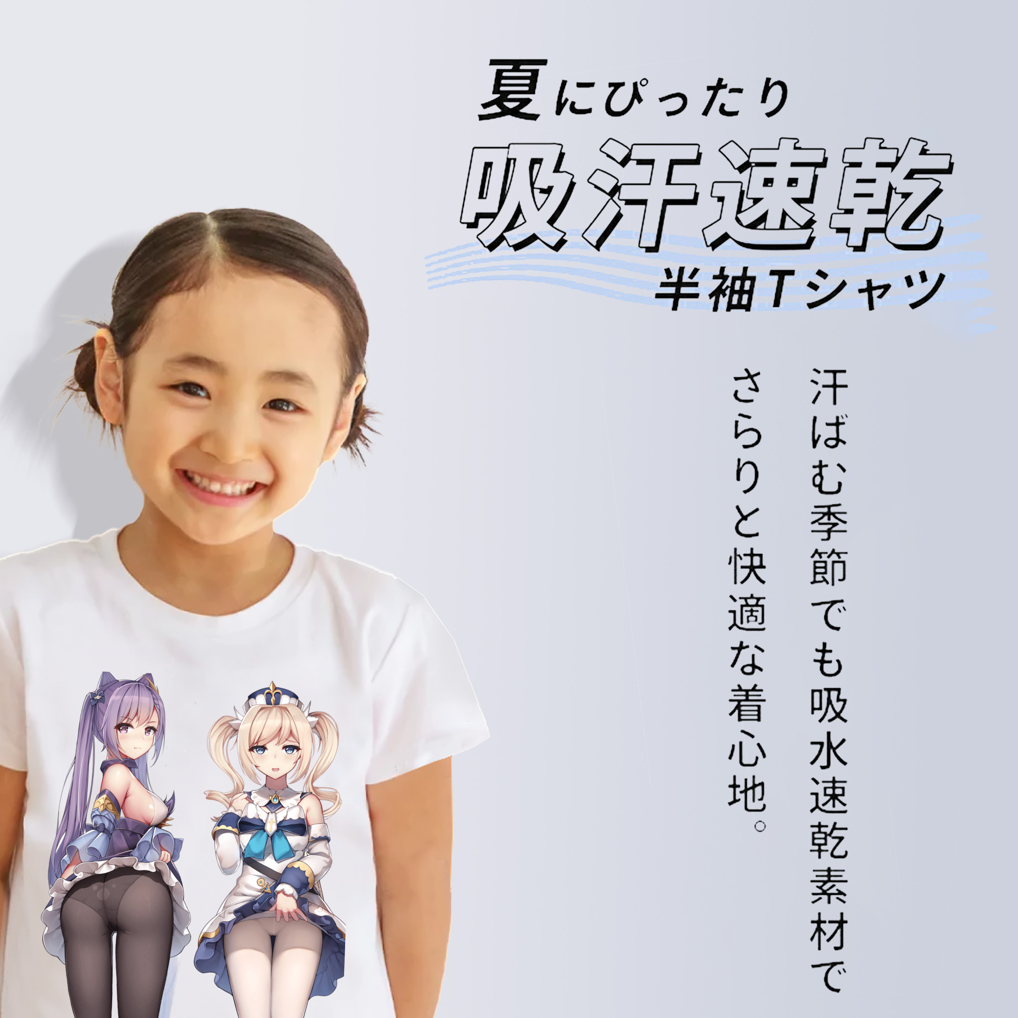 げんし神 刻晴 こくせい genshin Kokusei 綿100％キッズTシャツ（フロントプリント）