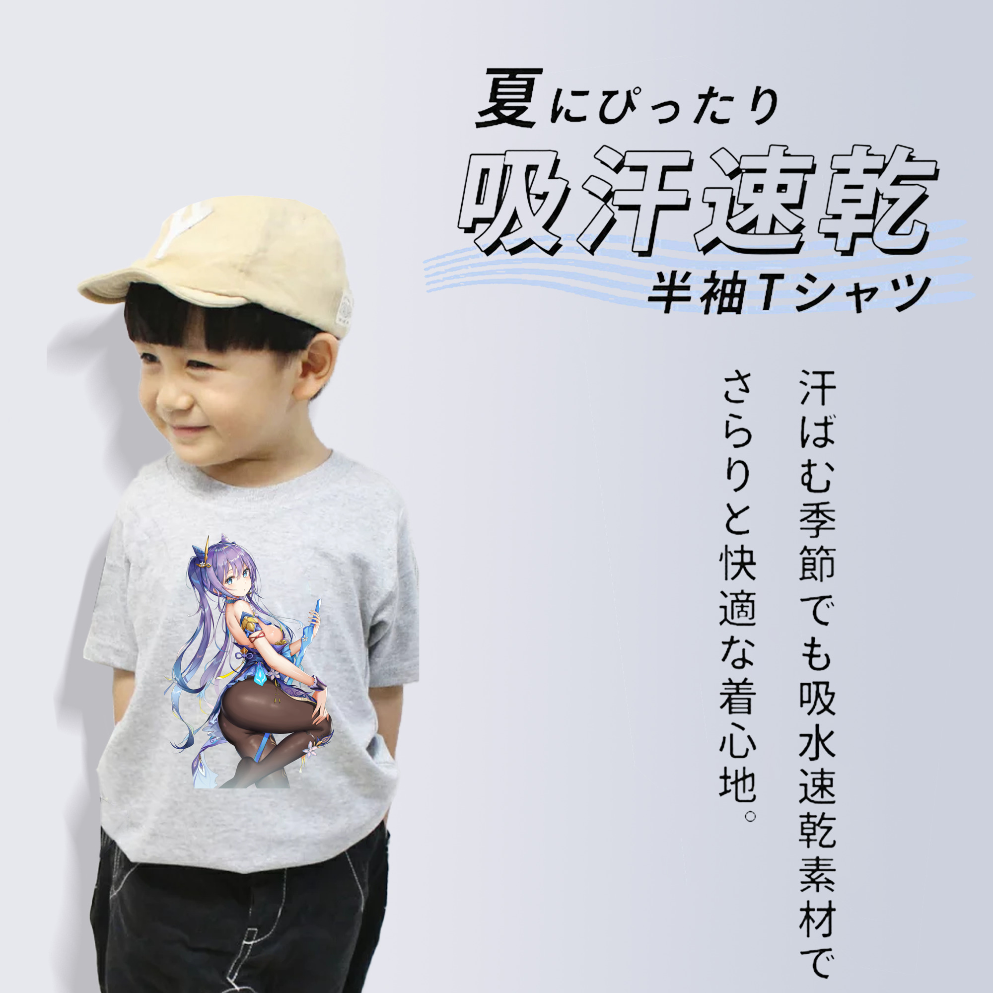 げんし神 刻晴 こくせい genshin Kokusei 綿100％キッズTシャツ（フロントプリント）