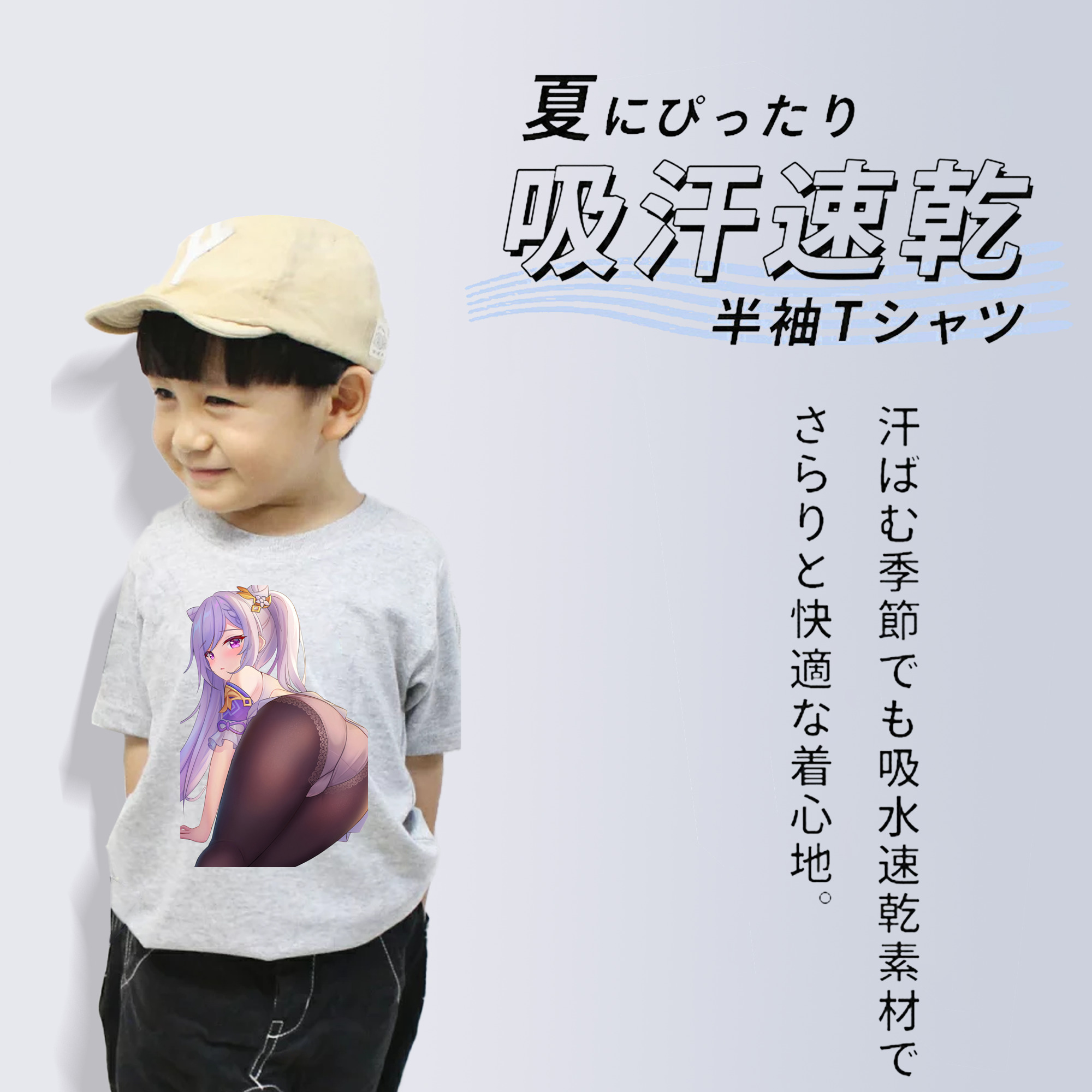 げんし神 刻晴 こくせい genshin Kokusei 綿100％キッズTシャツ（フロントプリント）