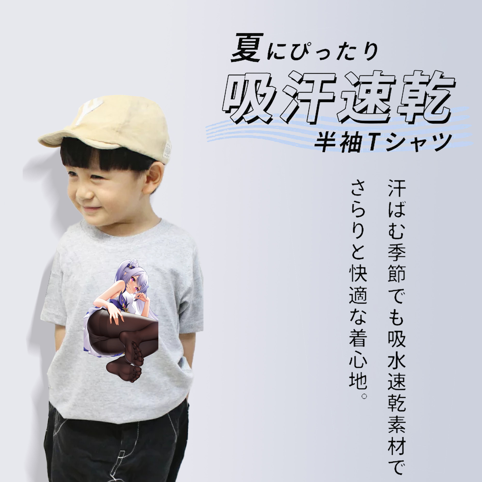 げんし神 刻晴 こくせい genshin Kokusei 綿100％キッズTシャツ（フロントプリント）