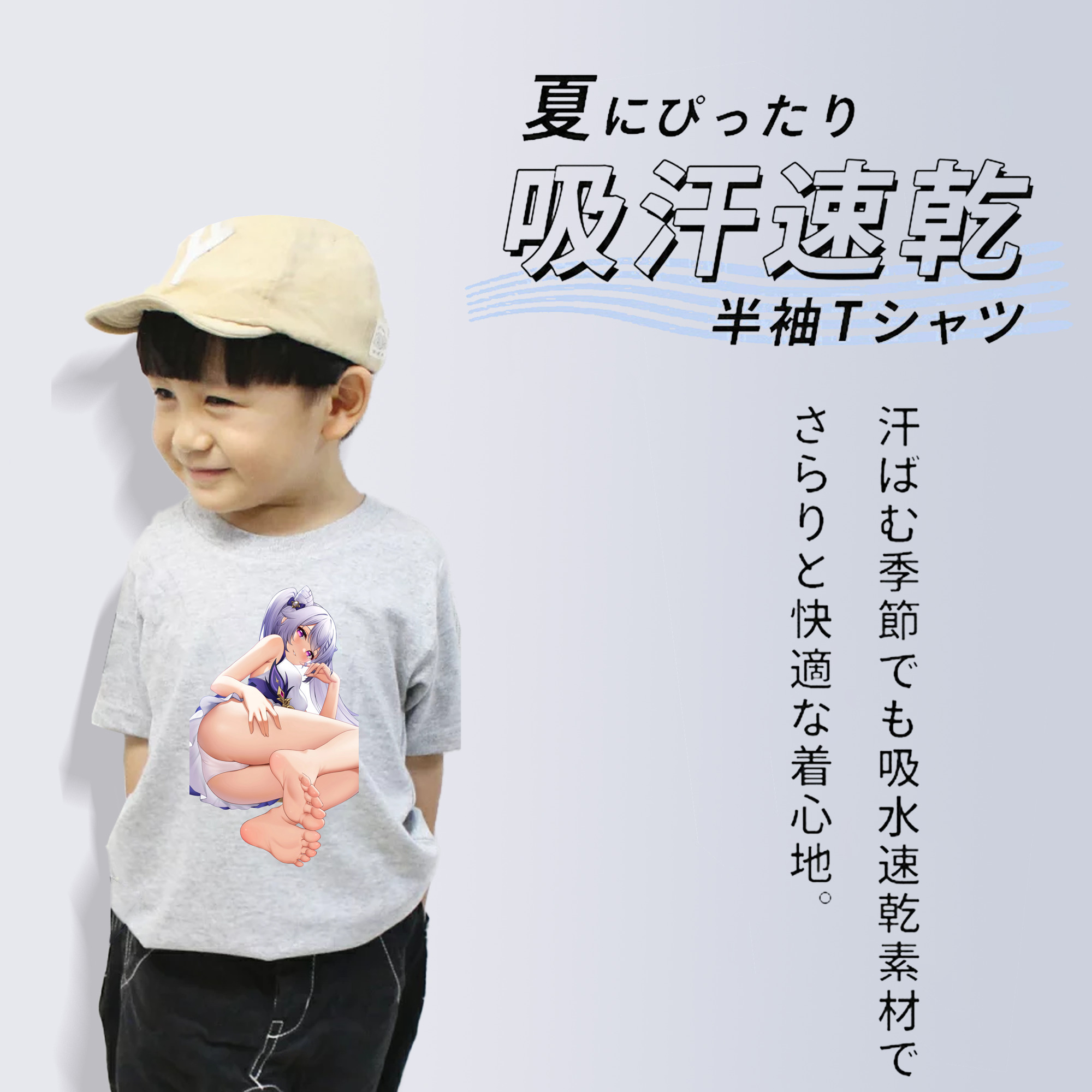 げんし神 刻晴 こくせい genshin Kokusei 綿100％キッズTシャツ（フロントプリント）
