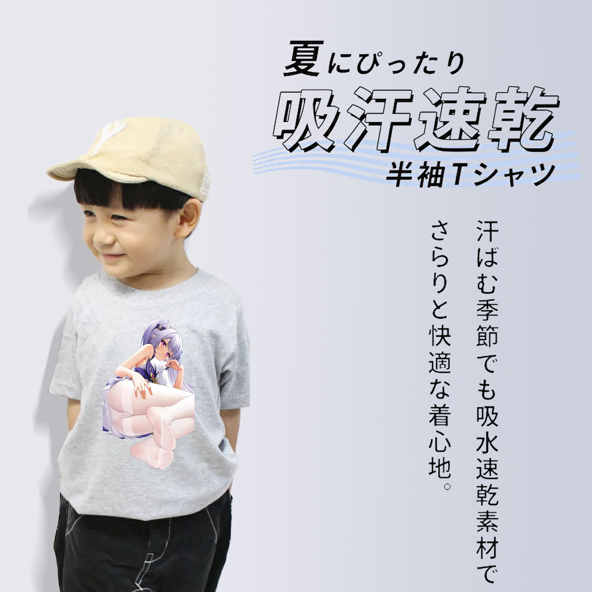 げんし神 刻晴 こくせい genshin Kokusei 綿100％キッズTシャツ（フロントプリント）