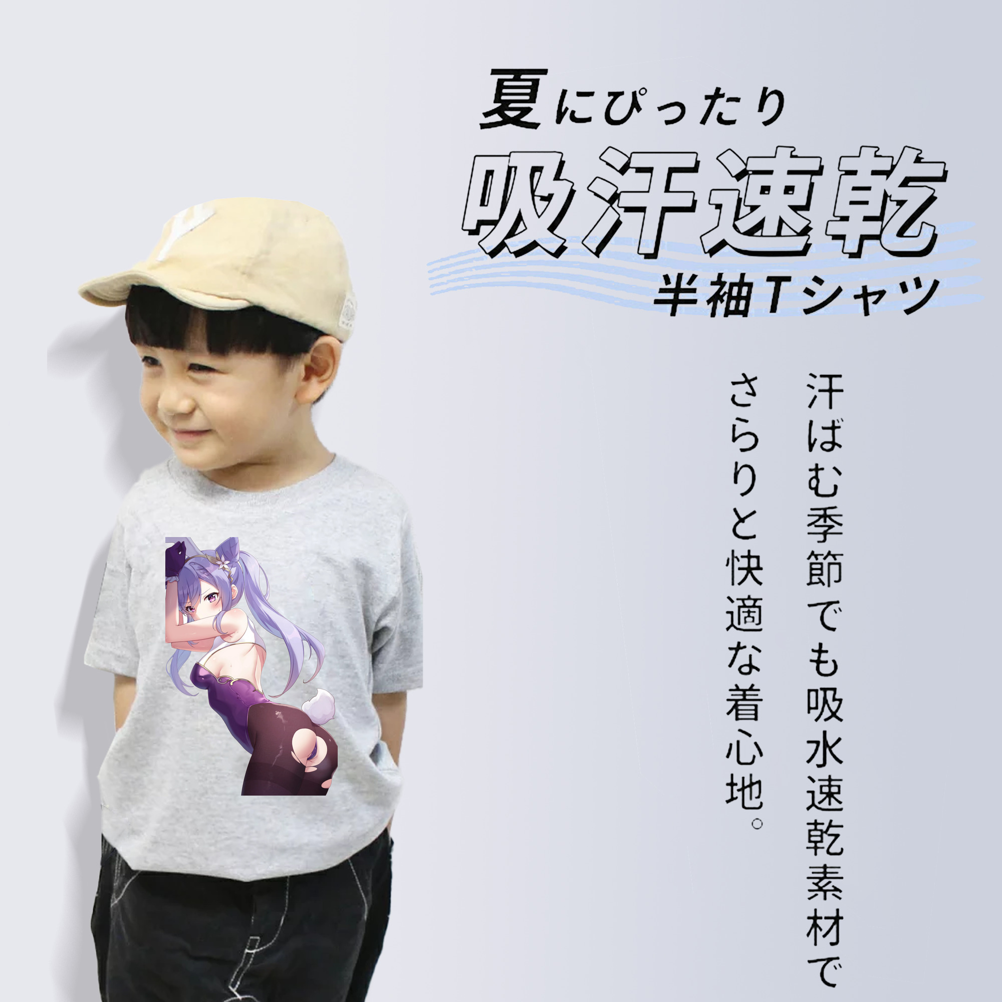 げんし神 刻晴 こくせい genshin Kokusei 綿100％キッズTシャツ（フロントプリント）