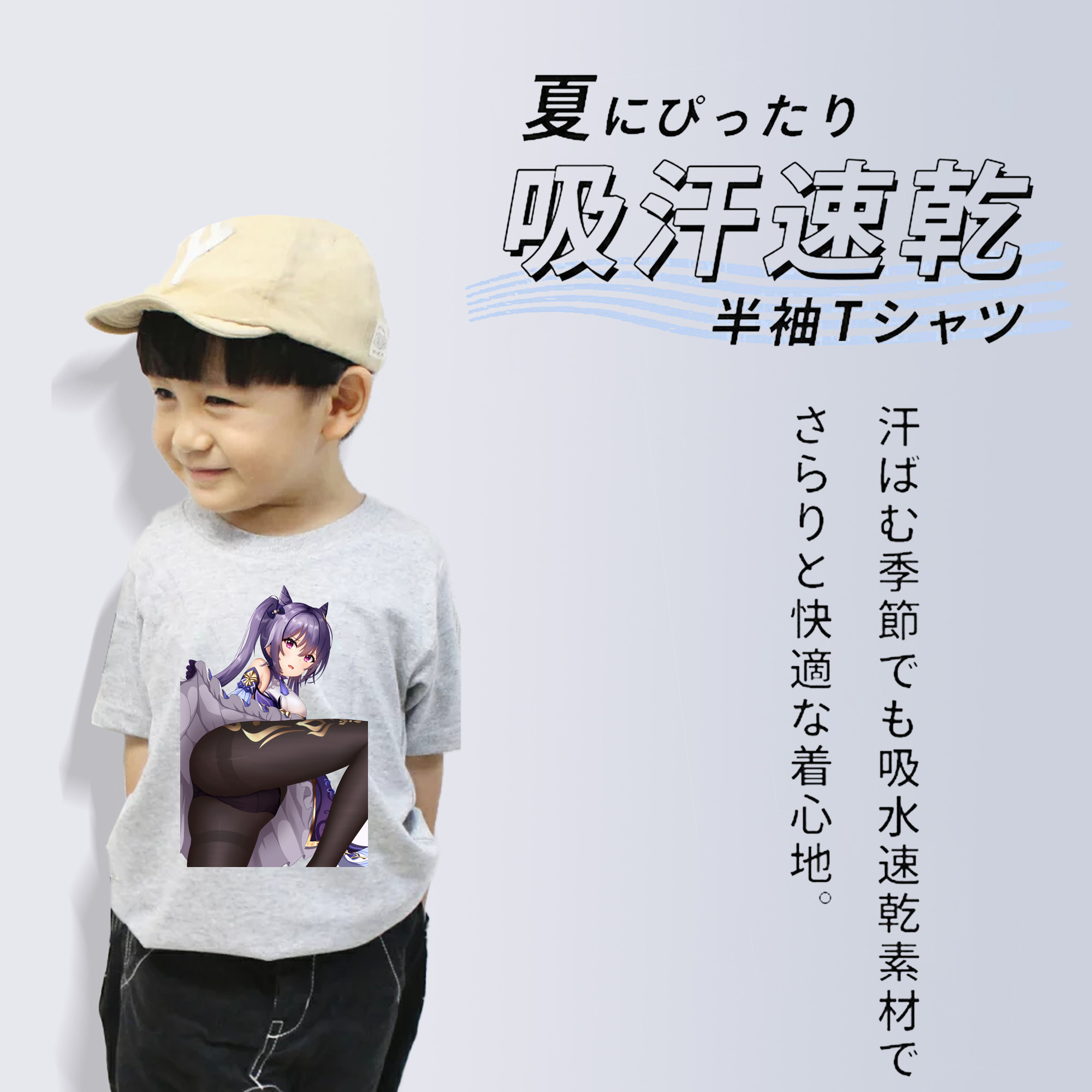 げんし神 刻晴 こくせい genshin Kokusei 綿100％キッズTシャツ（フロントプリント）