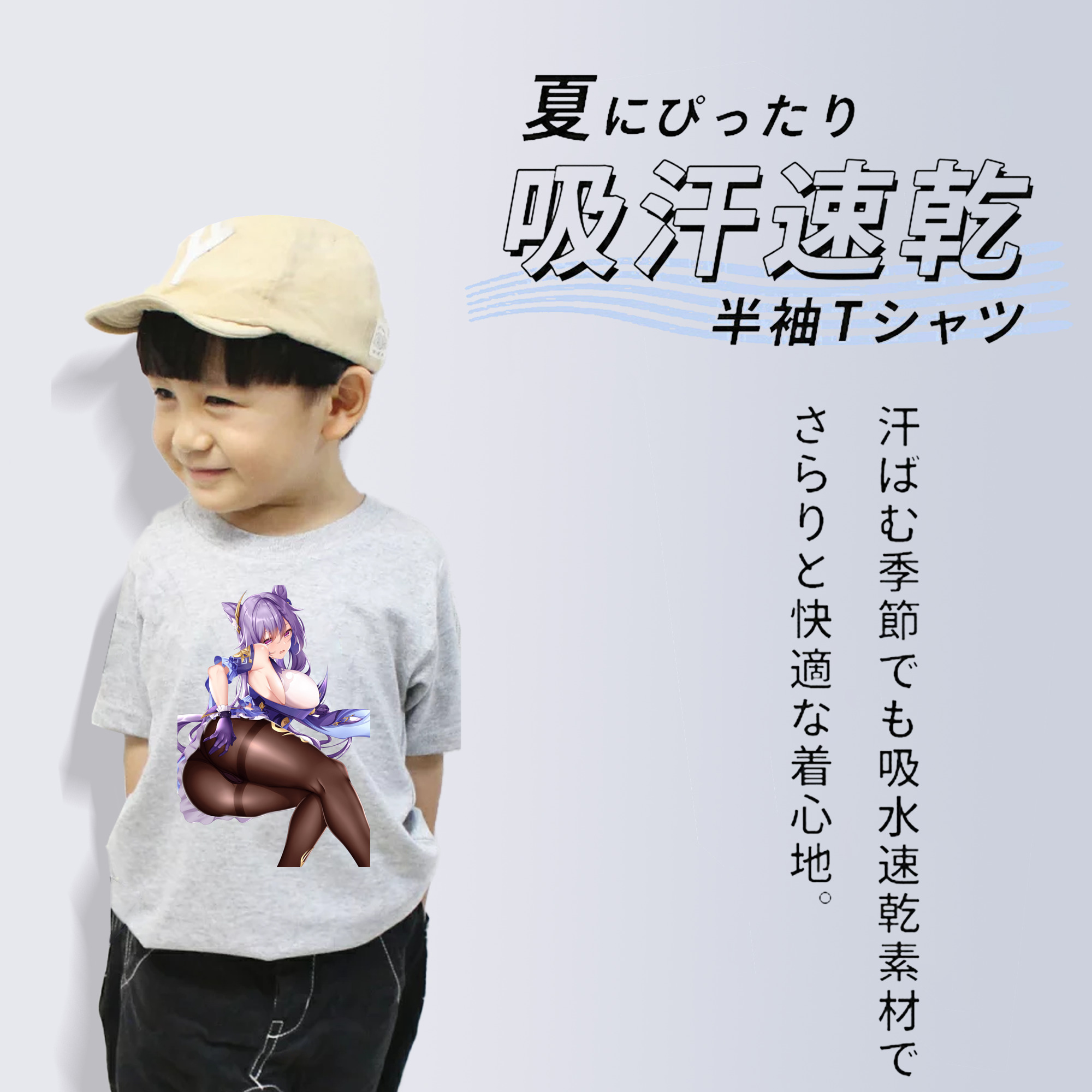 げんし神 刻晴 こくせい genshin Kokusei 綿100％キッズTシャツ（フロントプリント）