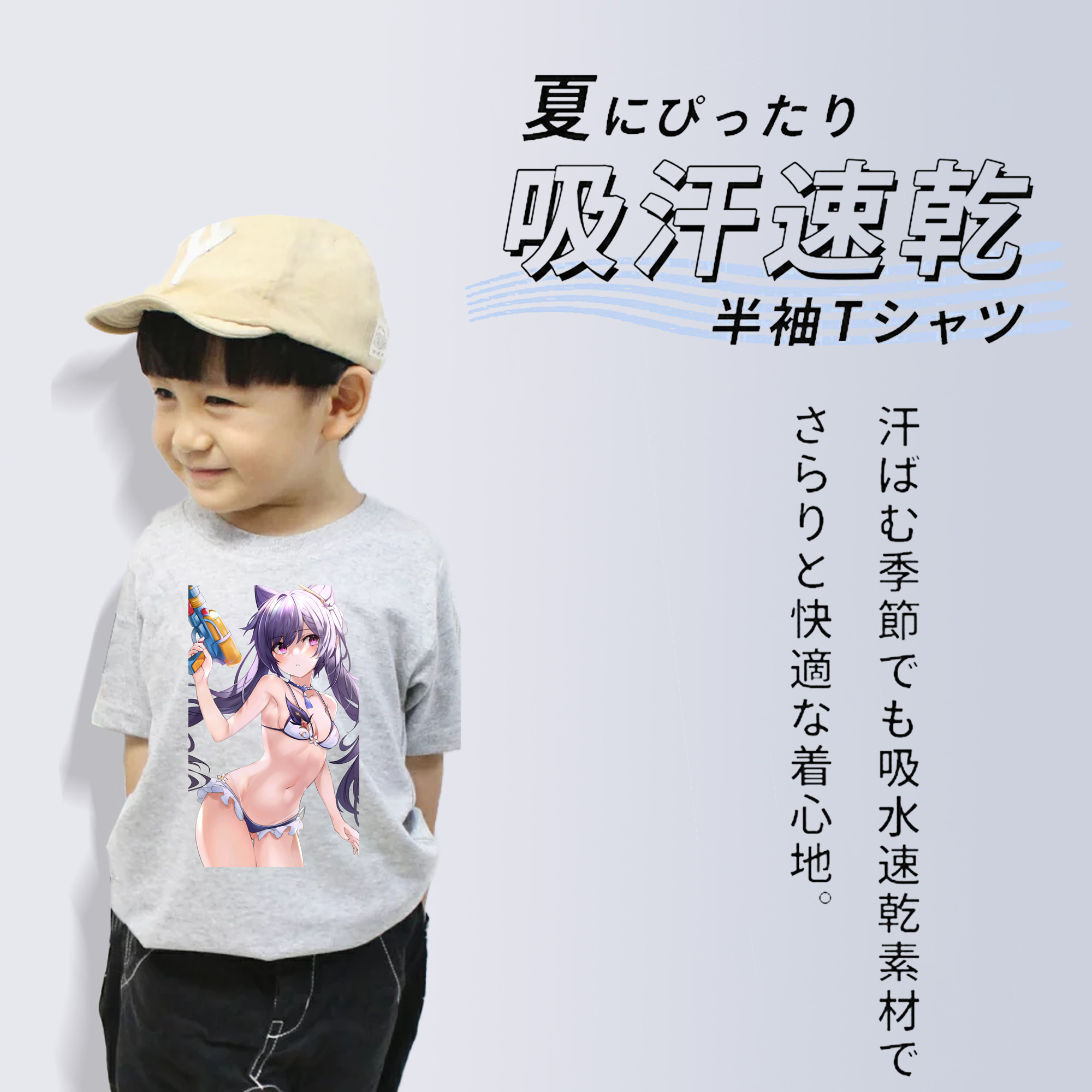 げんし神 刻晴 こくせい genshin Kokusei 綿100％キッズTシャツ（フロントプリント）