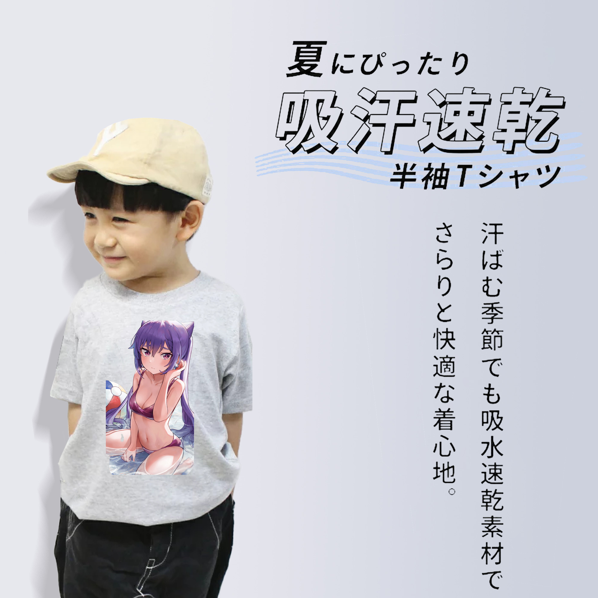 げんし神 刻晴 こくせい genshin Kokusei 綿100％キッズTシャツ（フロントプリント）