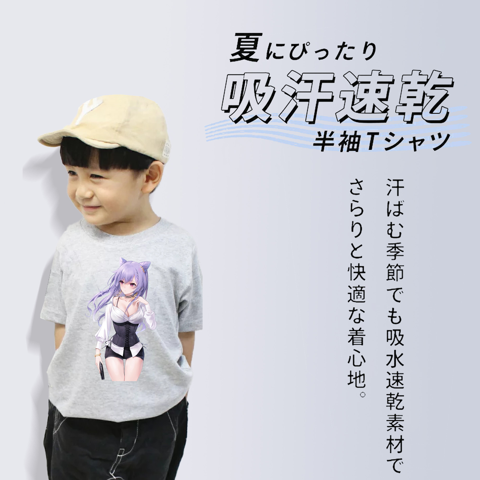げんし神 刻晴 こくせい genshin Kokusei 綿100％キッズTシャツ（フロントプリント）