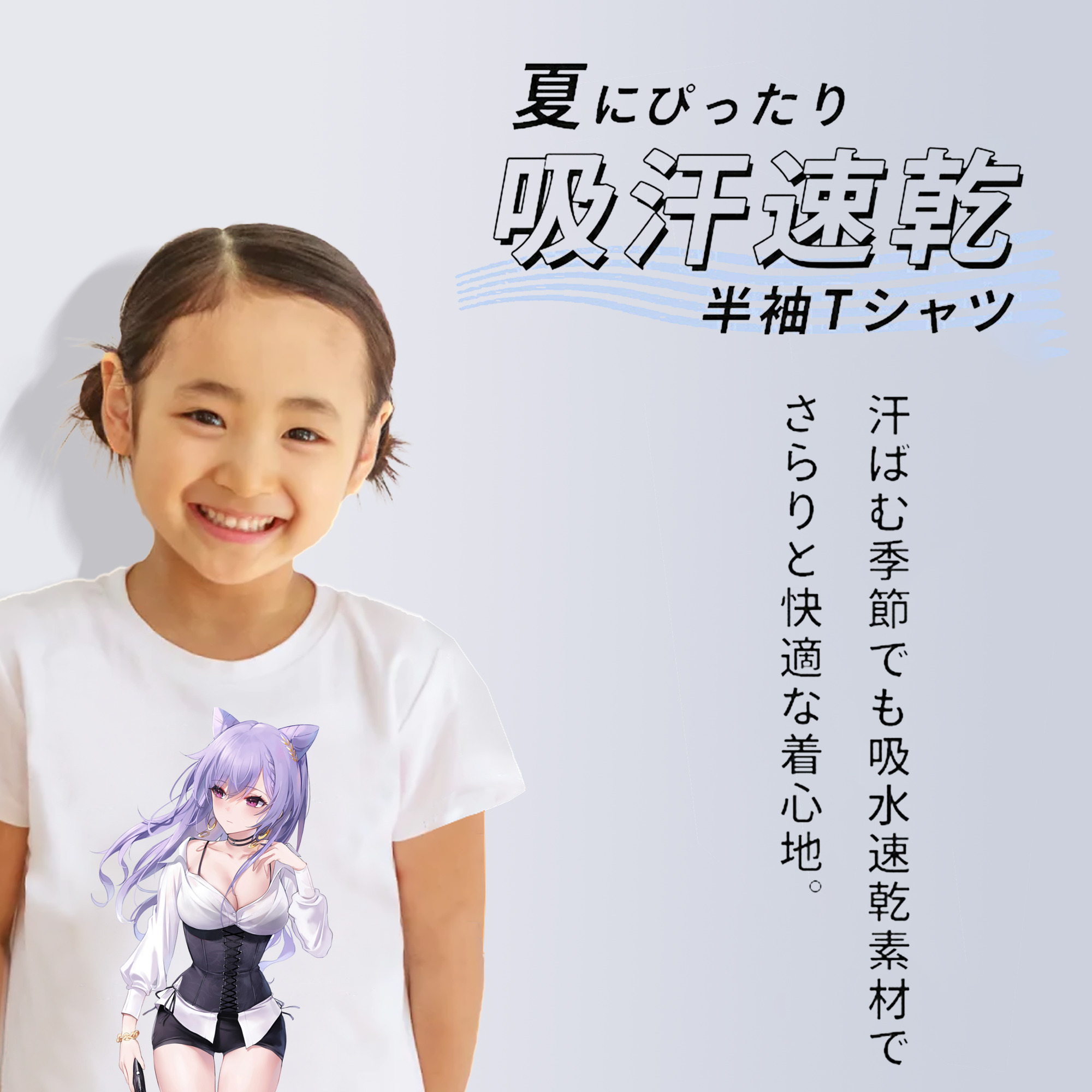 げんし神 刻晴 こくせい genshin Kokusei 綿100％キッズTシャツ（フロントプリント）