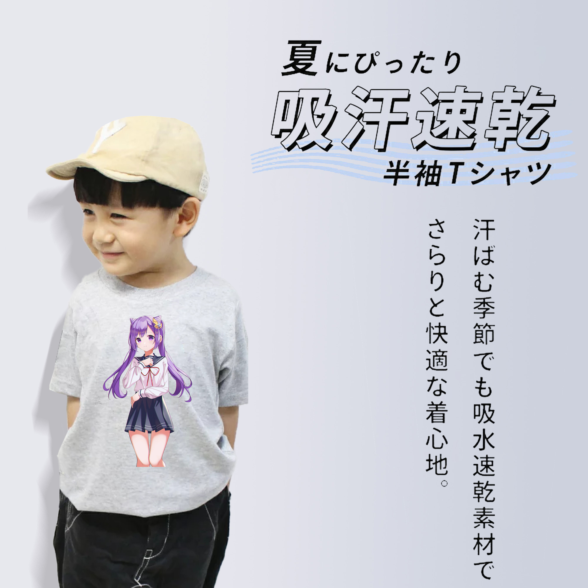 げんし神 刻晴 こくせい genshin Kokusei 綿100％キッズTシャツ（フロントプリント）